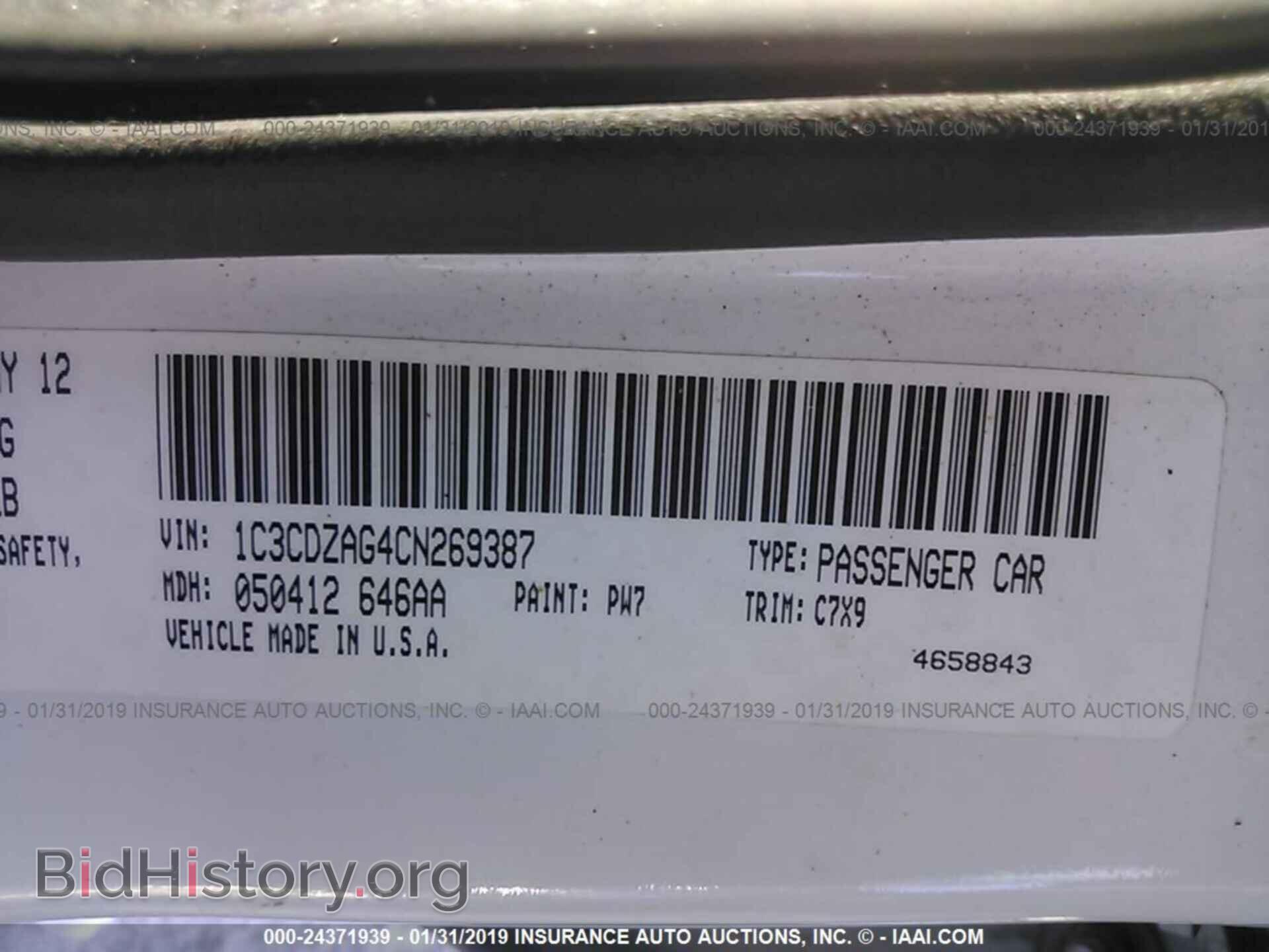 2012 DODGE AVENGER - VIN: 1C3CDZAG4CN269387 - Photo 9