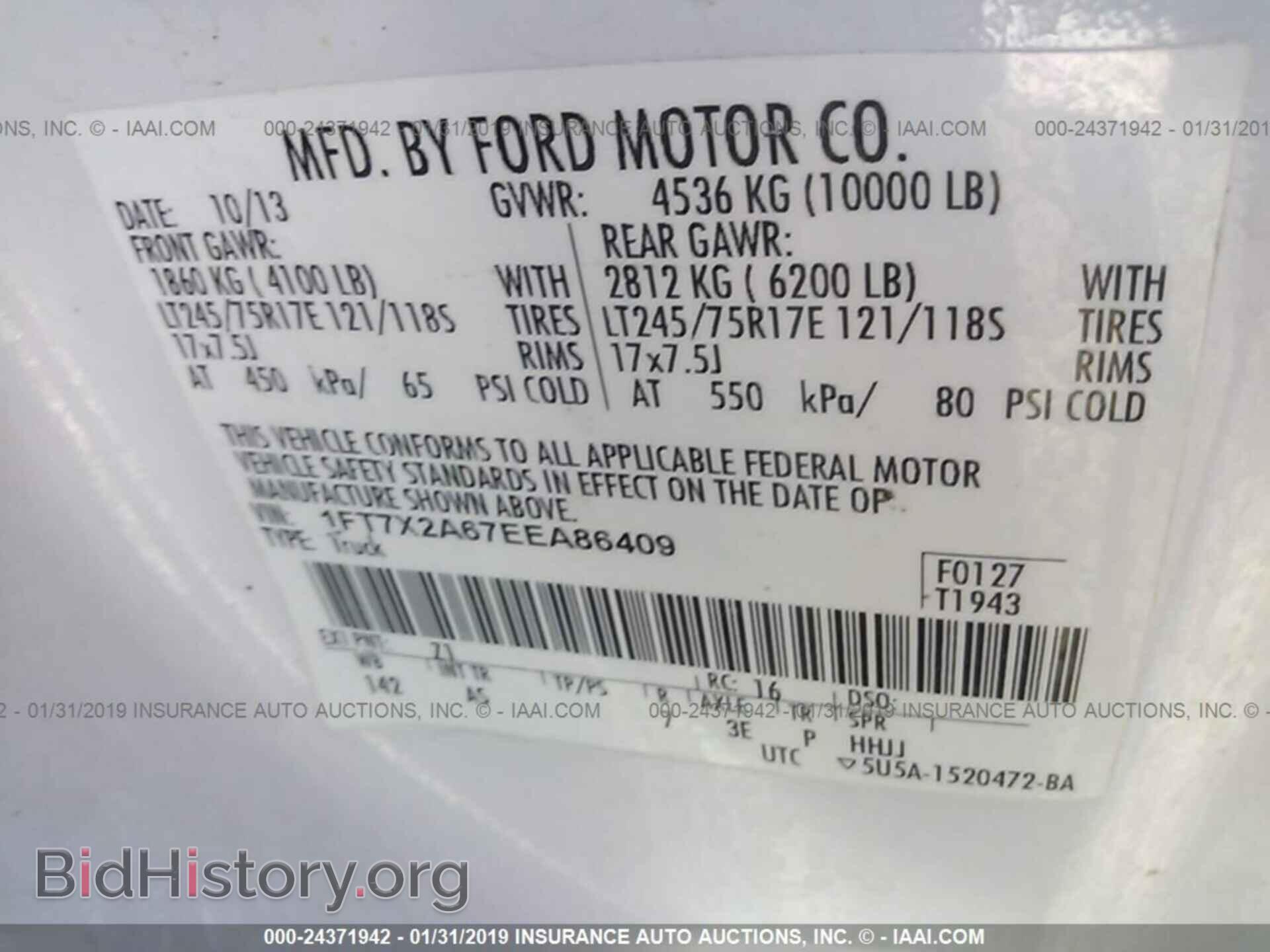 2014 FORD F250 - VIN: 1FT7X2A67EEA86409 - Фото 9