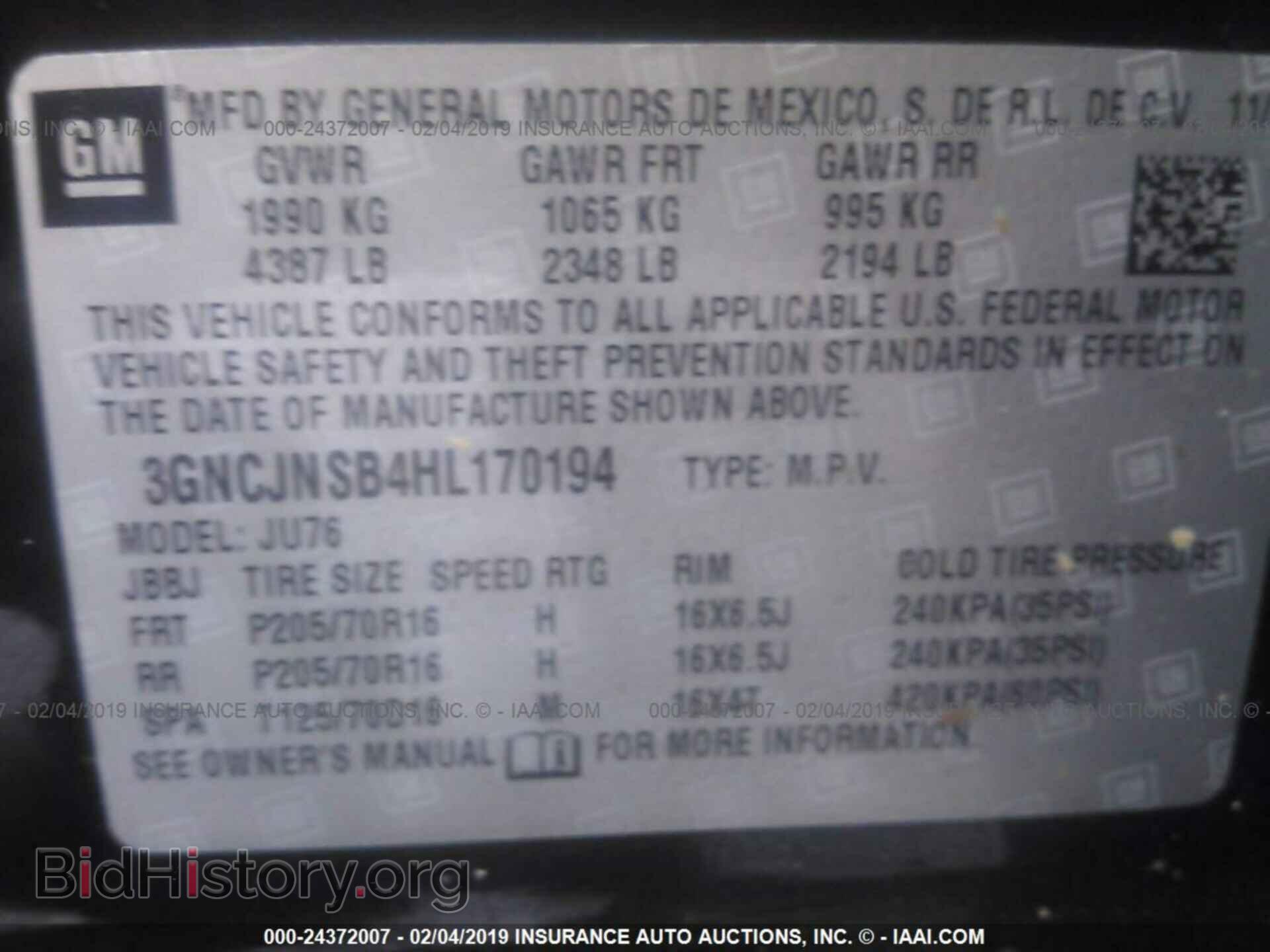 2017 CHEVROLET TRAX - VIN: 3GNCJNSB4HL170194 - Фото 9