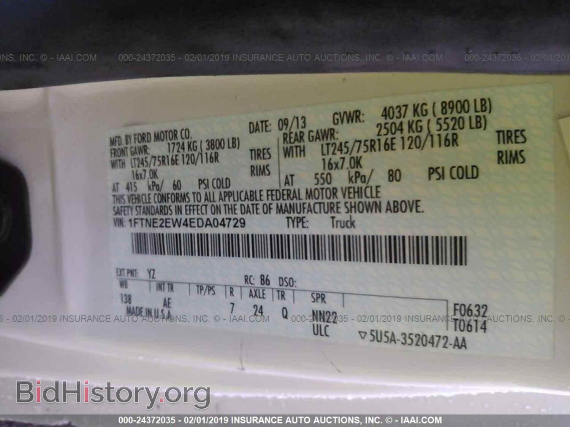 2014 FORD ECONOLINE - VIN: 1FTNE2EW4EDA04729 - Фото 9