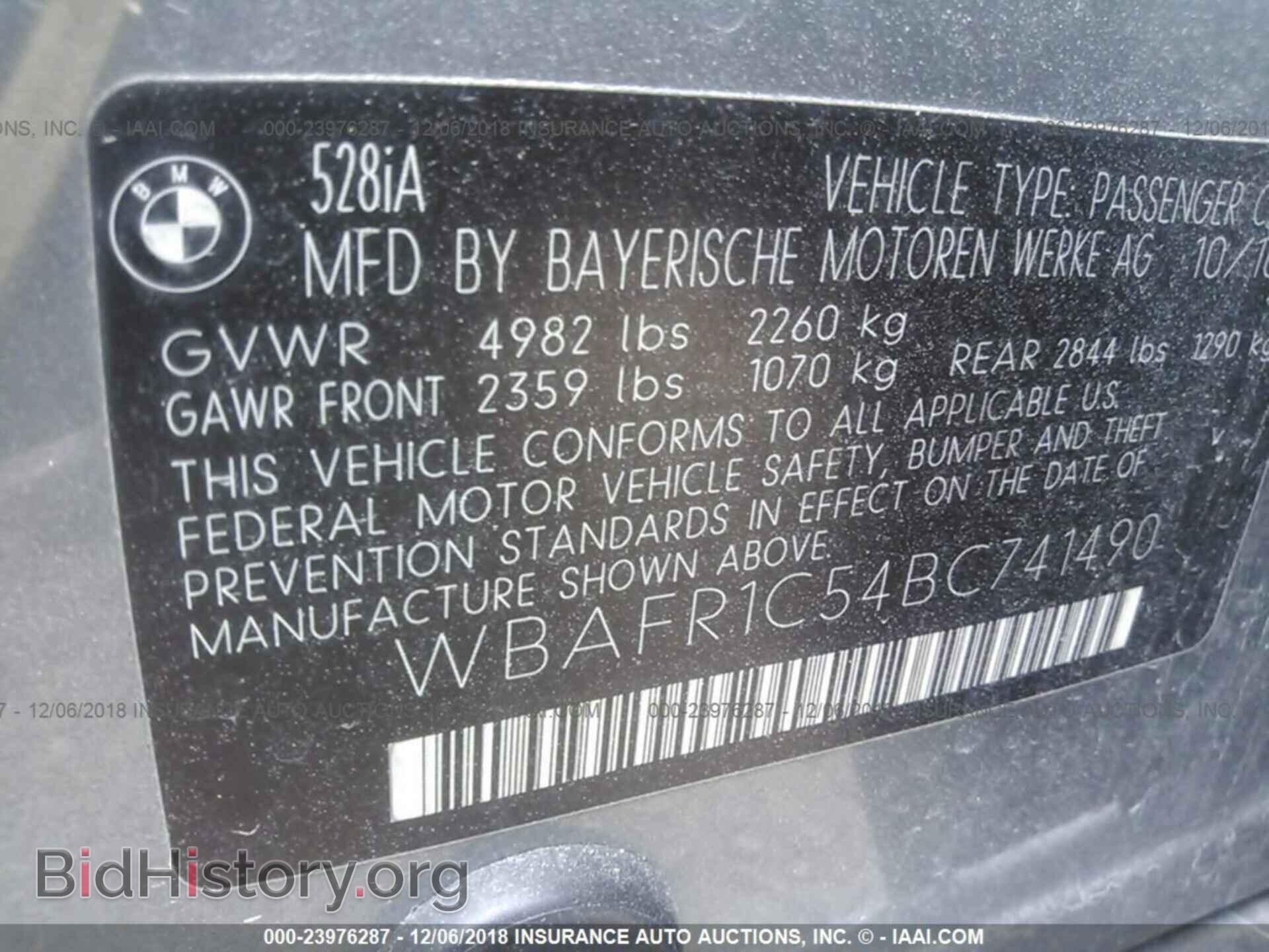 2011 BMW 528 - VIN: WBAFR1C54BC741490 - Фото 9