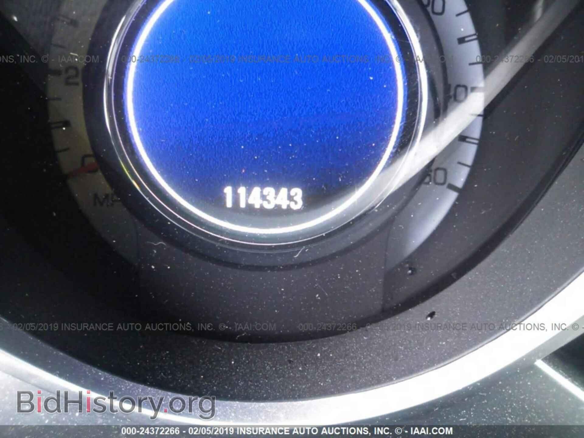 2012 CADILLAC SRX - VIN: 3GYFNDE35CS557144 - Photo 7