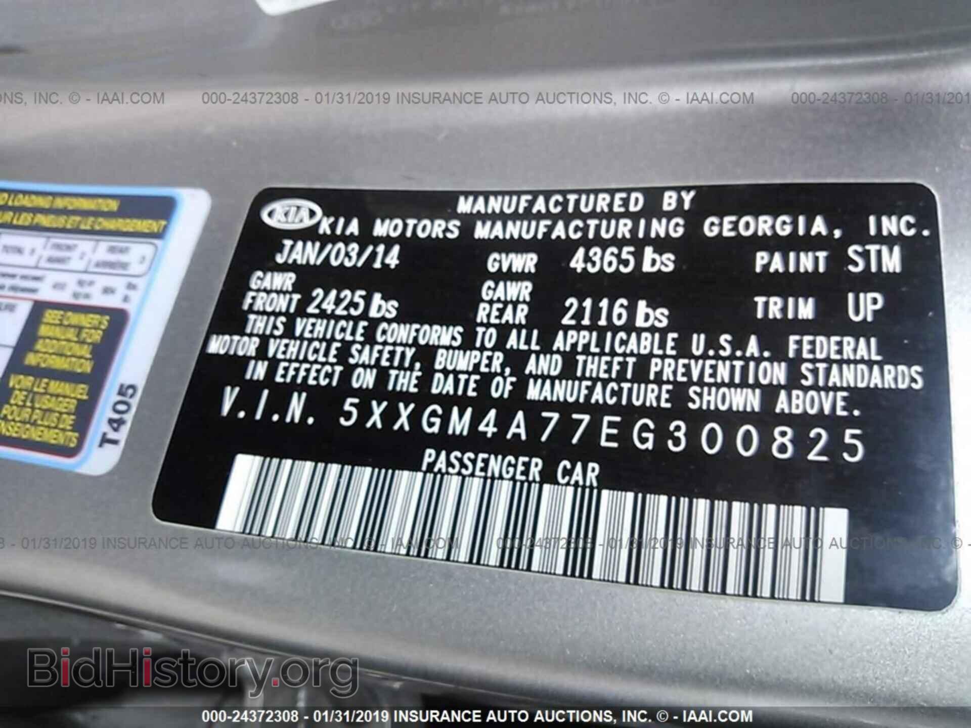2014 KIA OPTIMA - VIN: 5XXGM4A77EG300825 - Фото 9