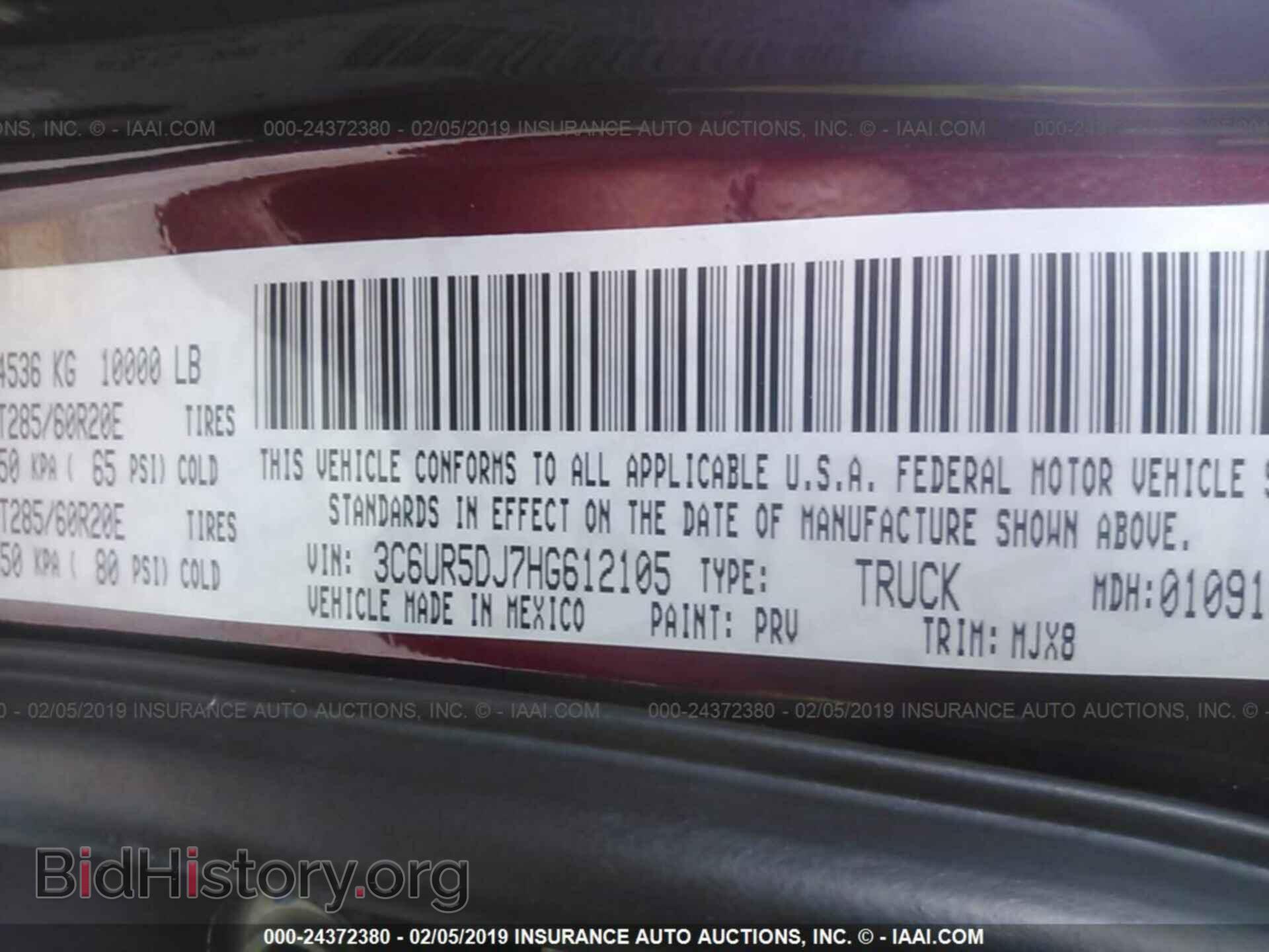 2017 RAM 2500 - VIN: 3C6UR5DJ7HG612105 - Фото 9