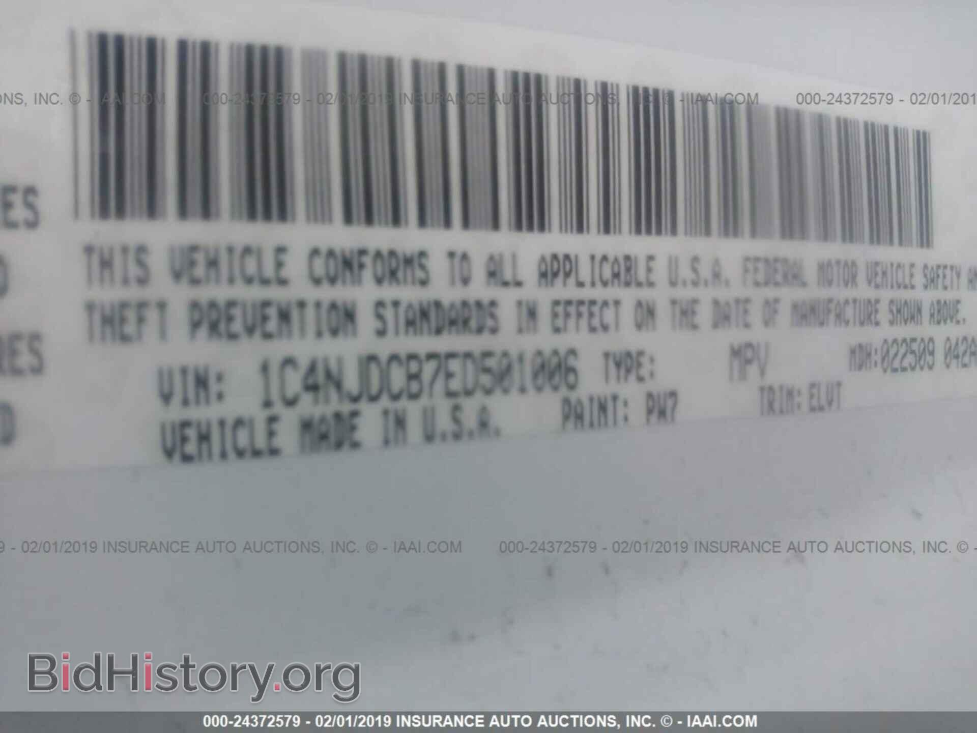 2014 JEEP COMPASS - VIN: 1C4NJDCB7ED501006 - Фото 9