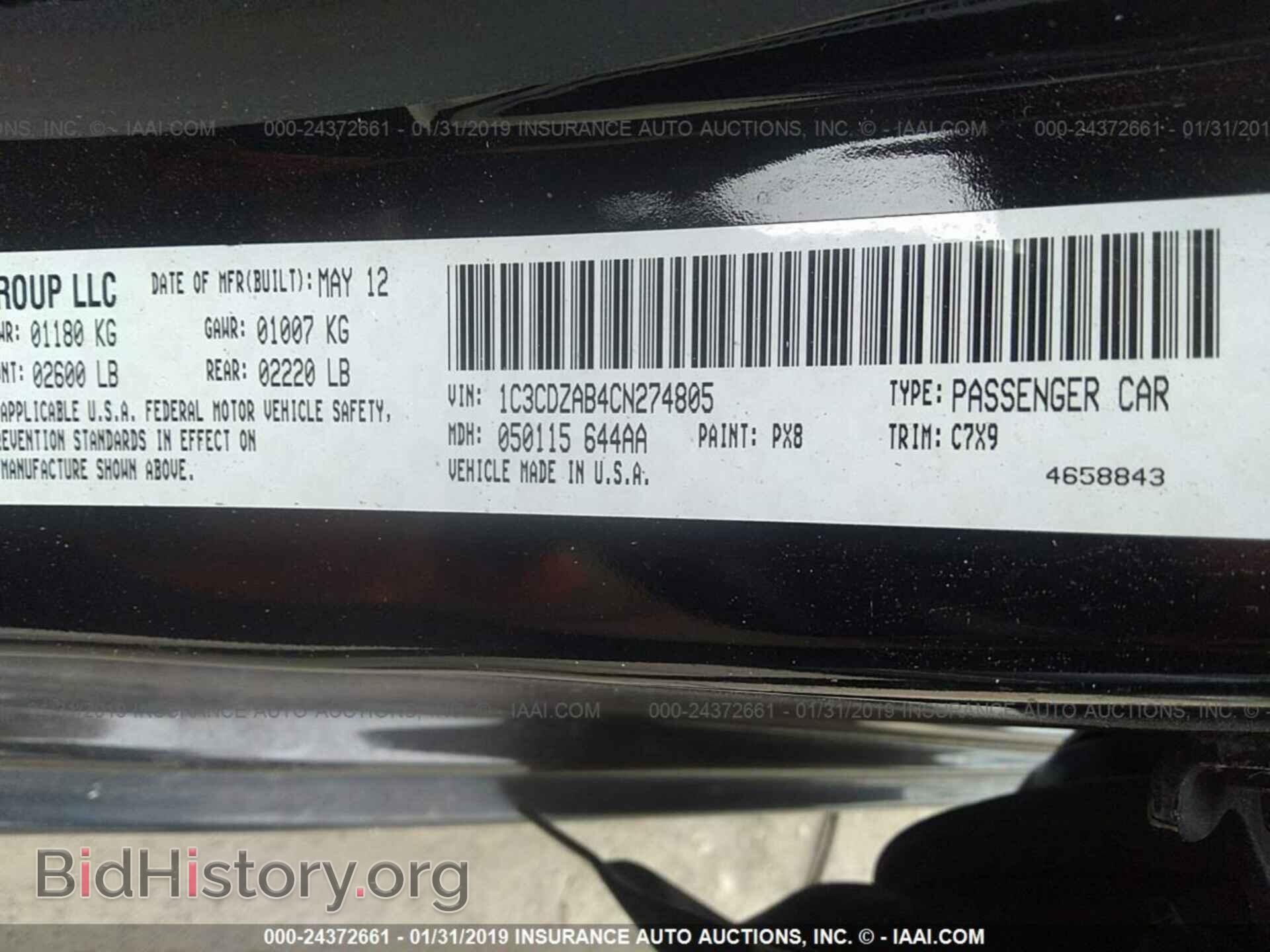 2012 DODGE AVENGER - VIN: 1C3CDZAB4CN274805 - Фото 9