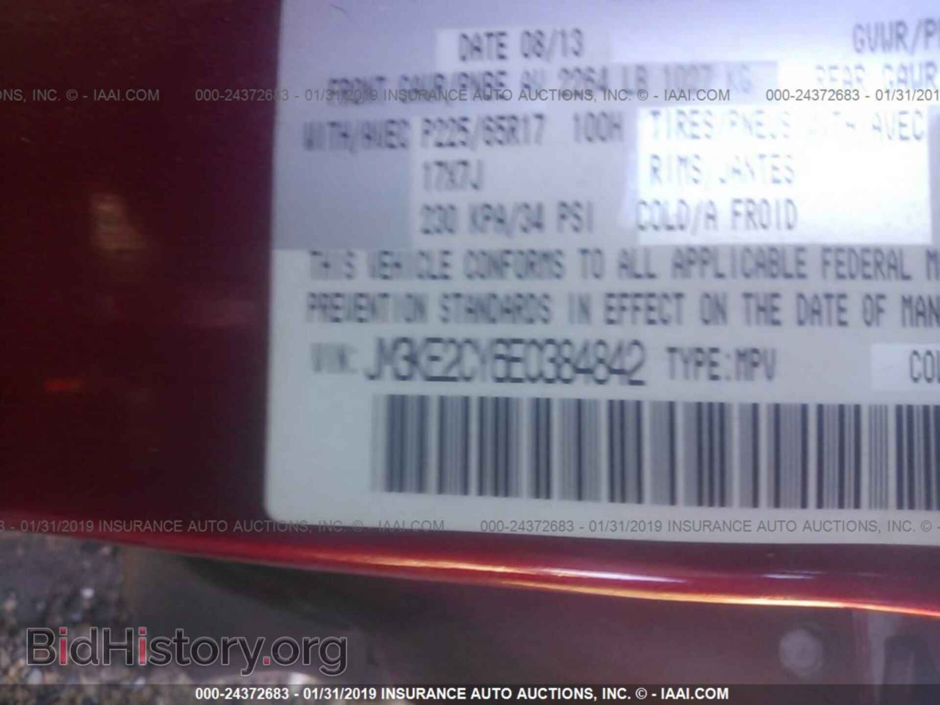 2014 MAZDA CX-5 - VIN: JM3KE2CY6E0384842 - Фото 9