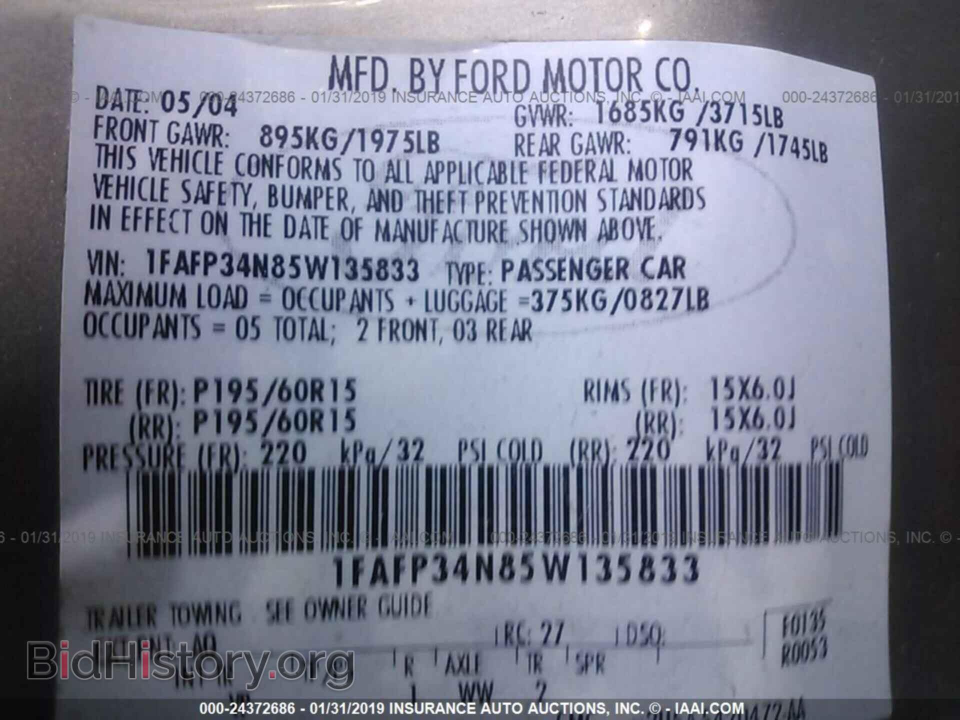 2005 FORD FOCUS - VIN: 1FAFP34N85W135833 - Фото 9