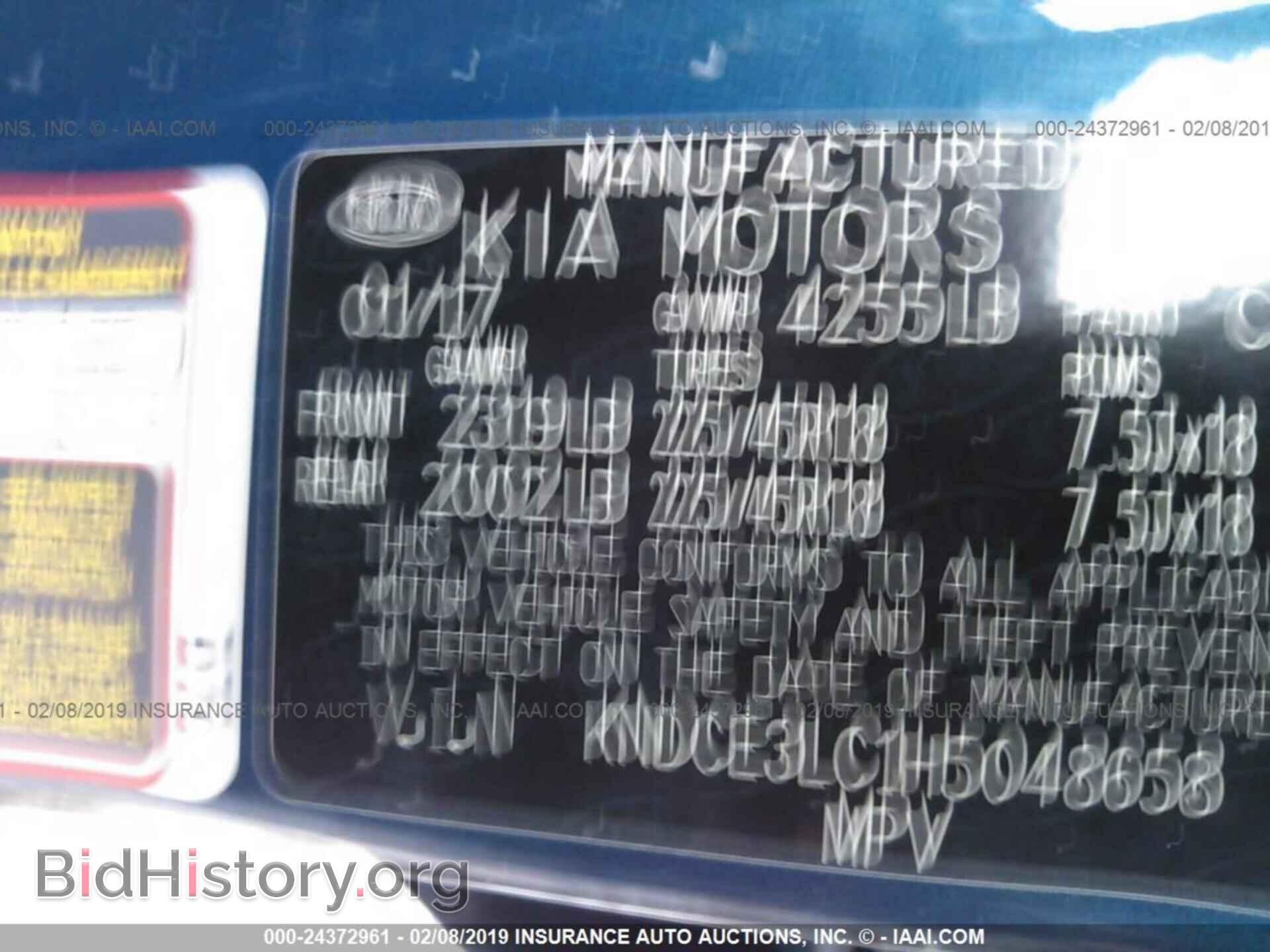 2017 KIA NIRO - VIN: KNDCE3LC1H5048658 - Фото 9