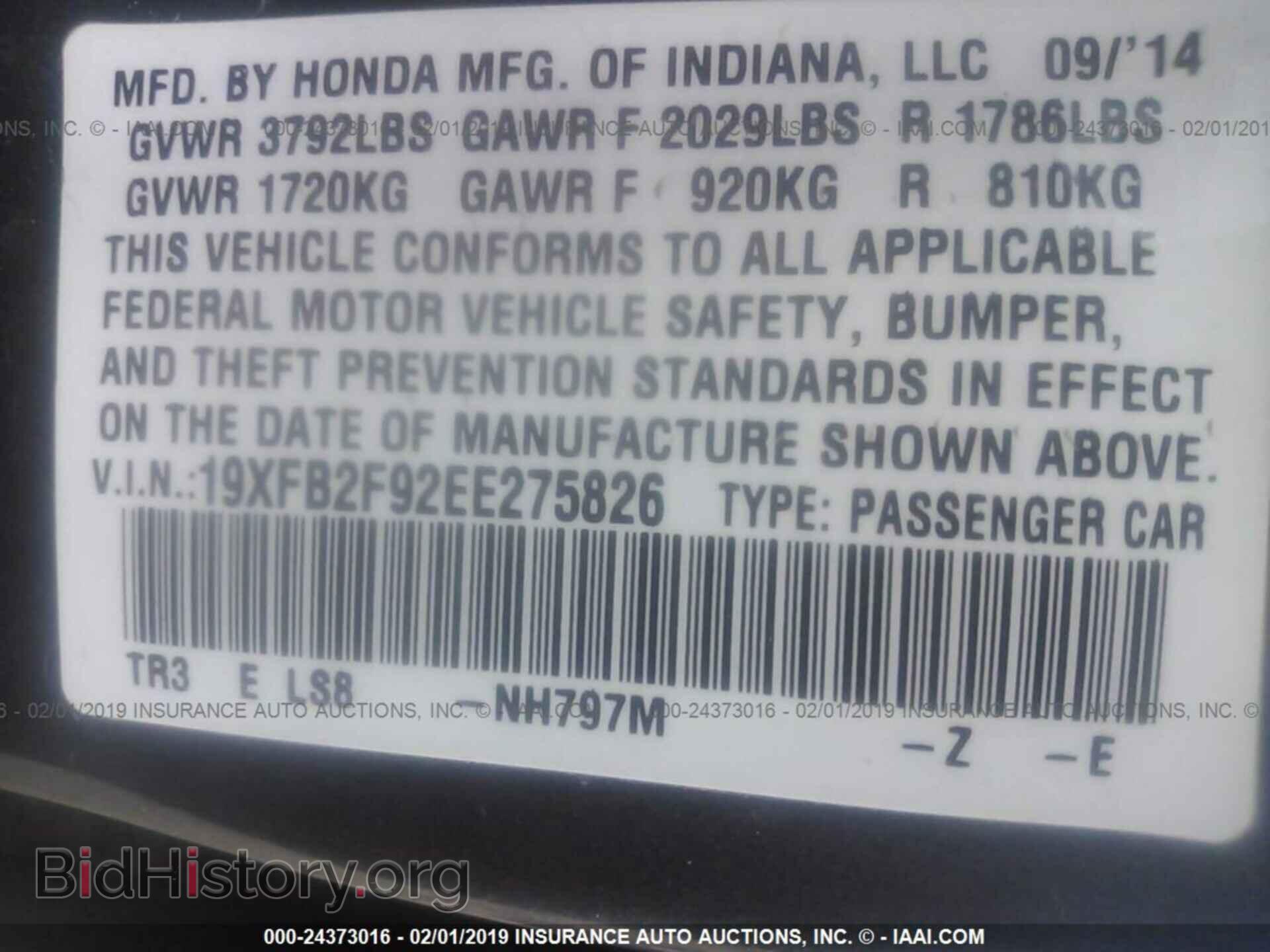 2014 HONDA CIVIC - VIN: 19XFB2F92EE275826 - Фото 9