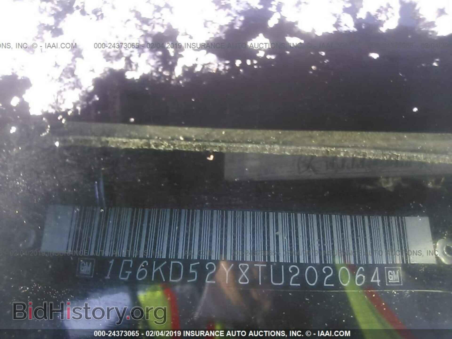 1996 CADILLAC DEVILLE - VIN: 1G6KD52Y8TU202064 - Photo 9