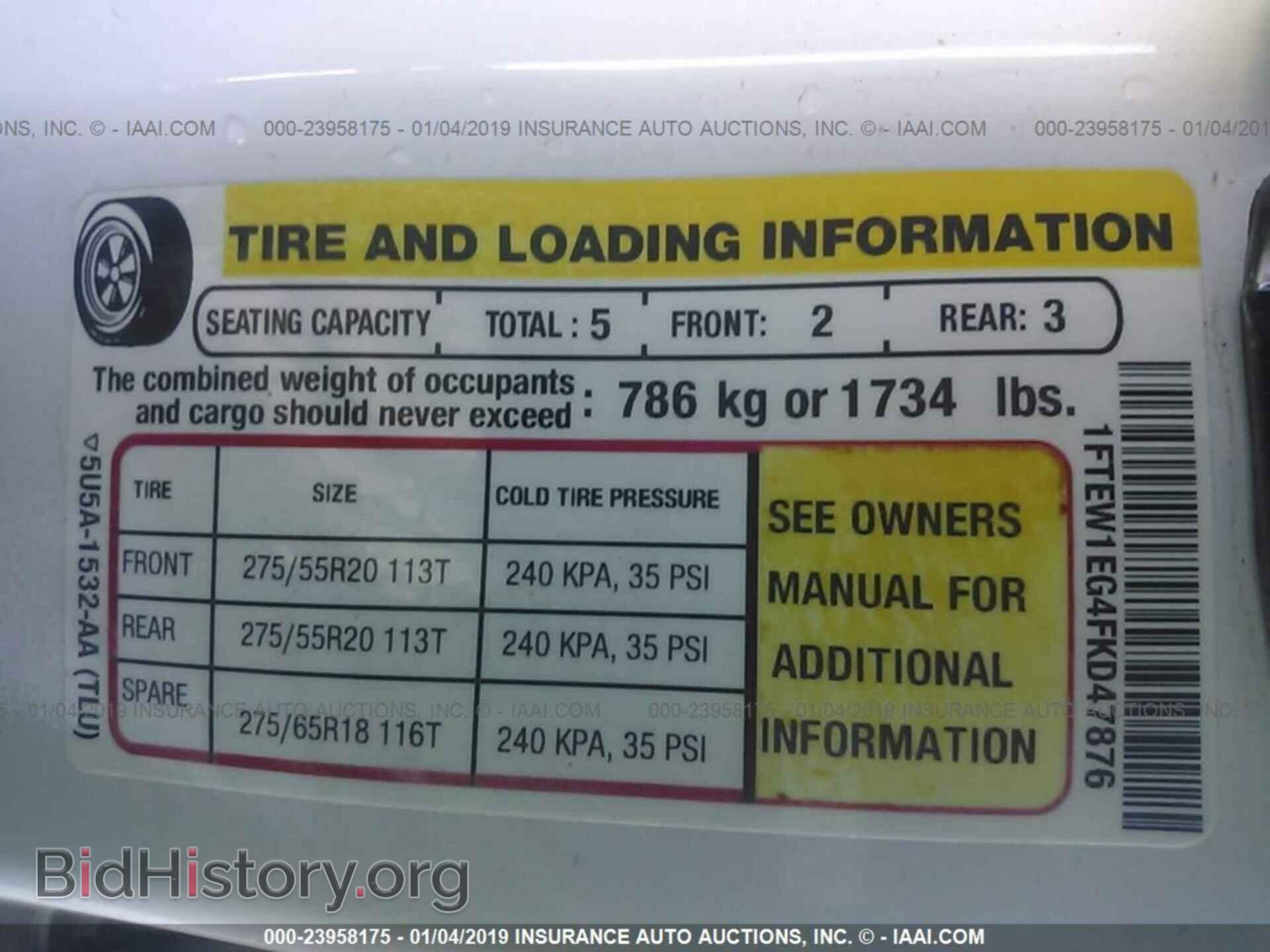 2015 FORD F150 - VIN: 1FTEW1EG4FKD47876 - Фото 9