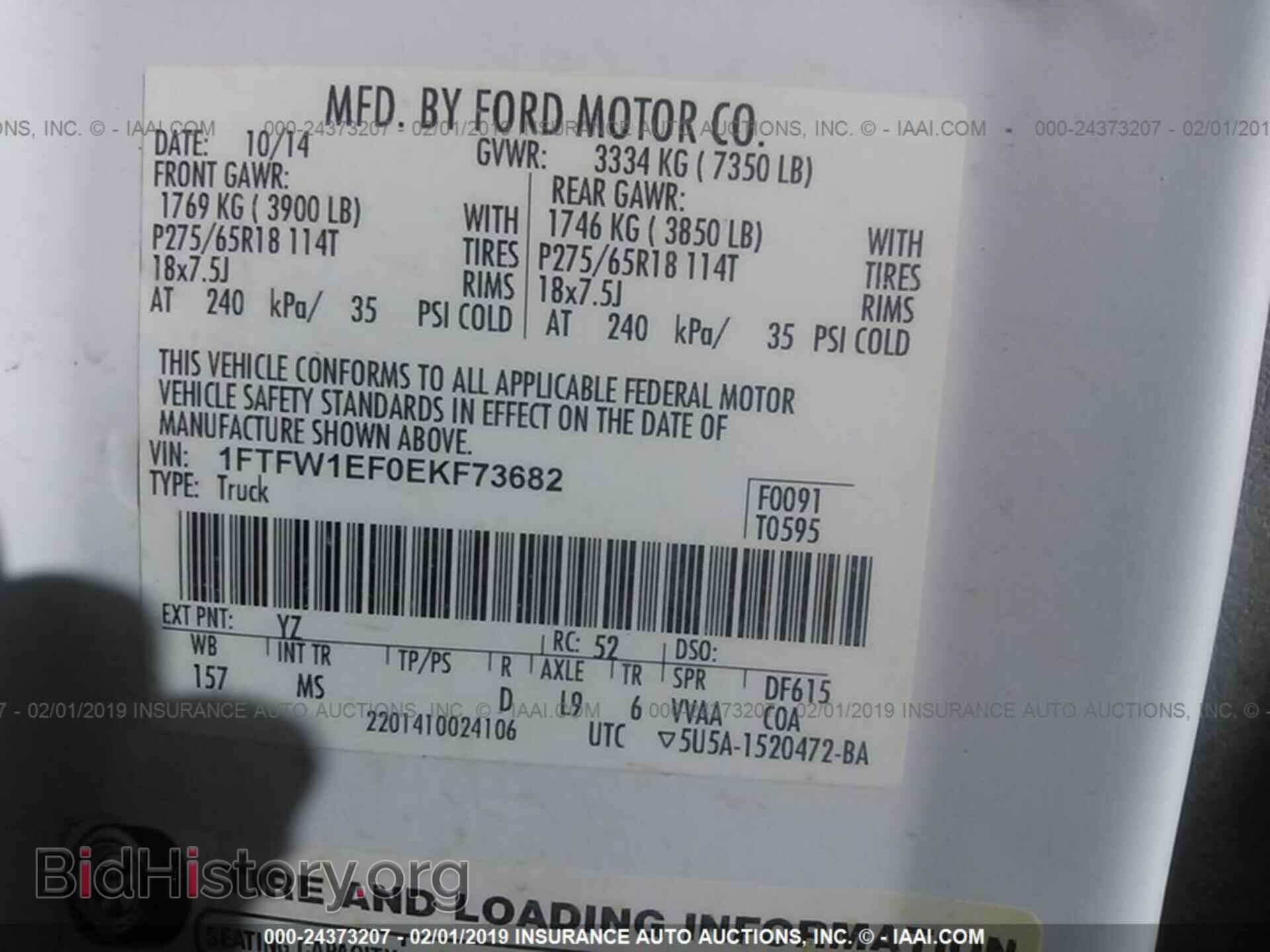 2014 FORD F150 - VIN: 1FTFW1EF0EKF73682 - Photo 9