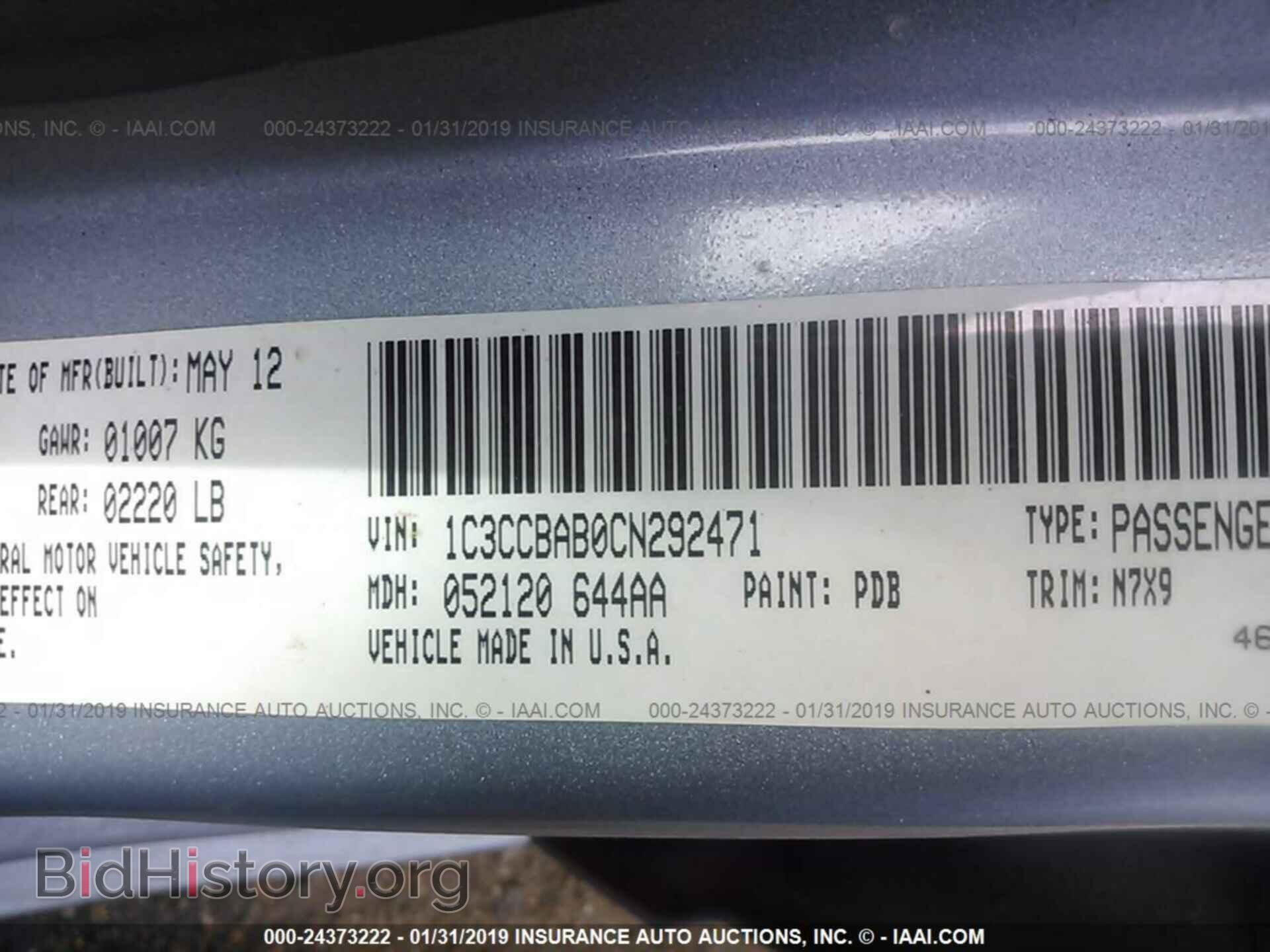 2012 CHRYSLER 200 - VIN: 1C3CCBAB0CN292471 - Фото 9
