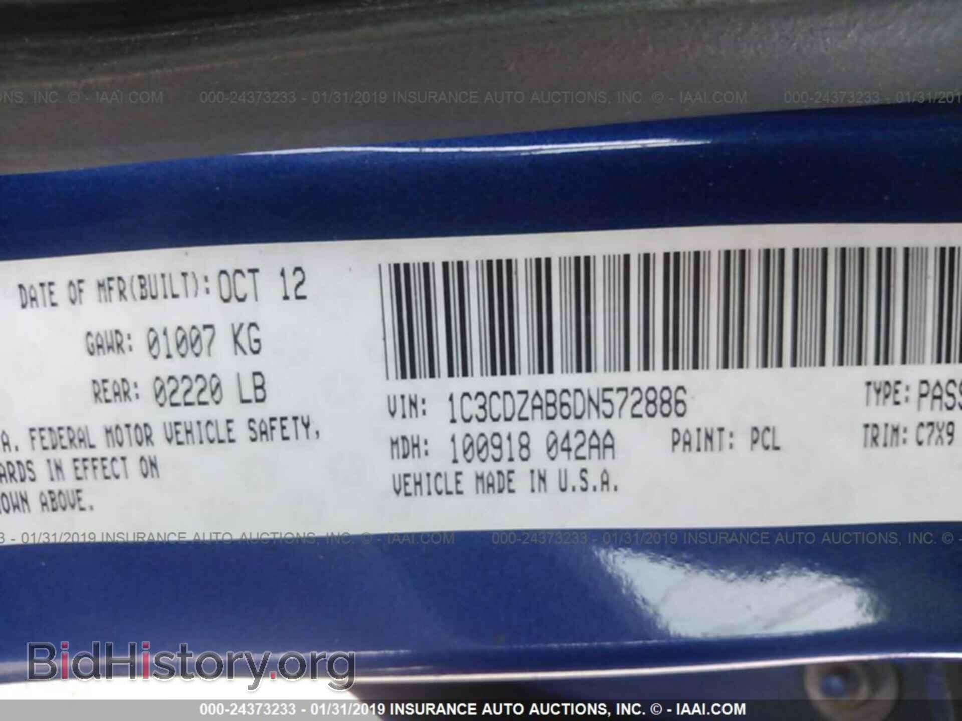 2013 DODGE AVENGER - VIN: 1C3CDZAB6DN572886 - Photo 9