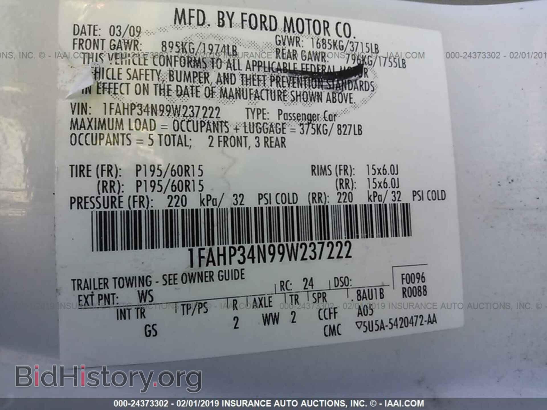2009 FORD FOCUS - VIN: 1FAHP34N99W237222 - Фото 9