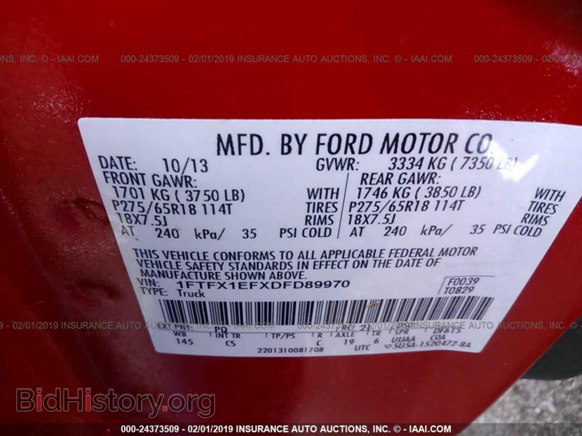 2013 FORD F150 - VIN: 1FTFX1EFXDFD89970 - Фото 9