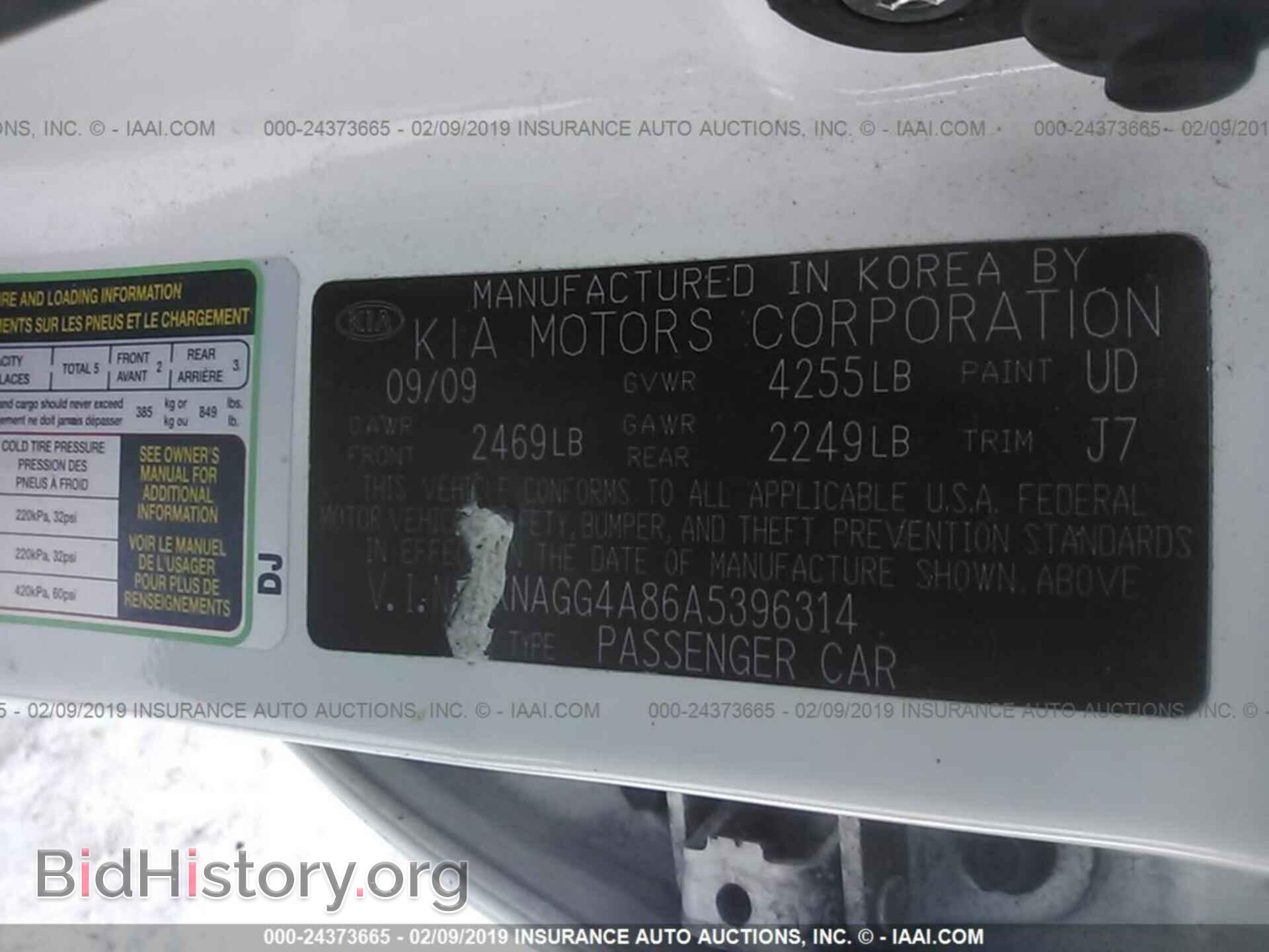 2010 KIA OPTIMA - VIN: KNAGG4A86A5396314 - Фото 9