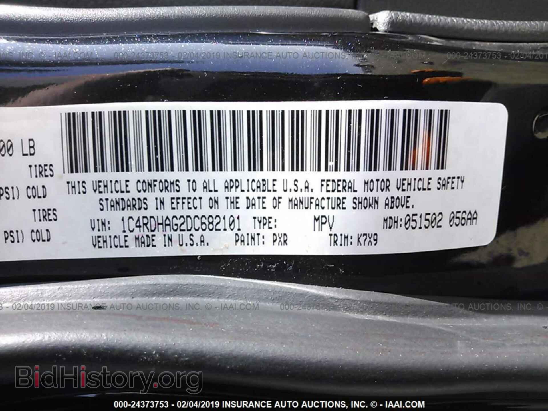 2013 DODGE DURANGO - VIN: 1C4RDHAG2DC682101 - Фото 9
