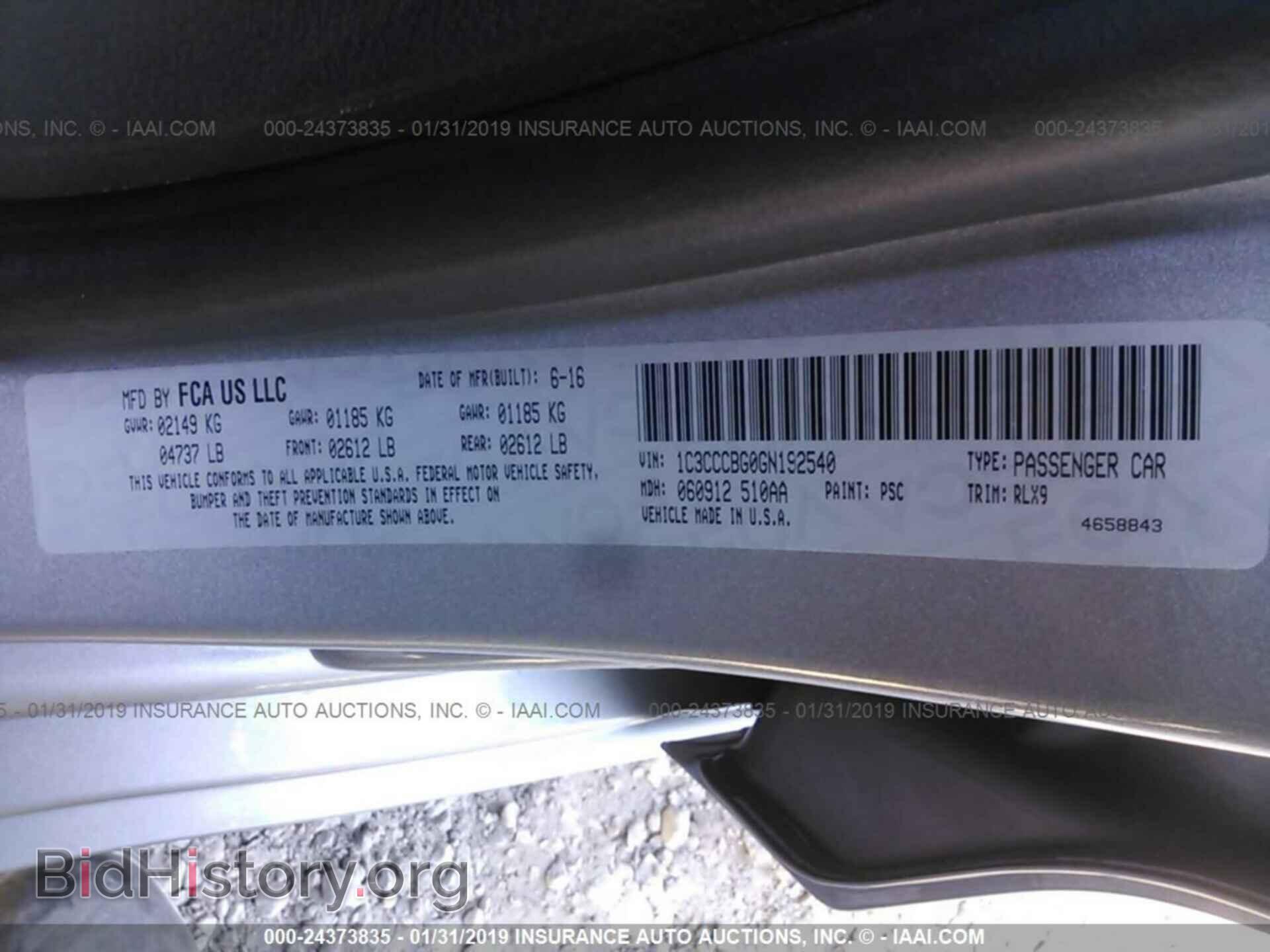 2016 CHRYSLER 200 - VIN: 1C3CCCBG0GN192540 - Фото 9