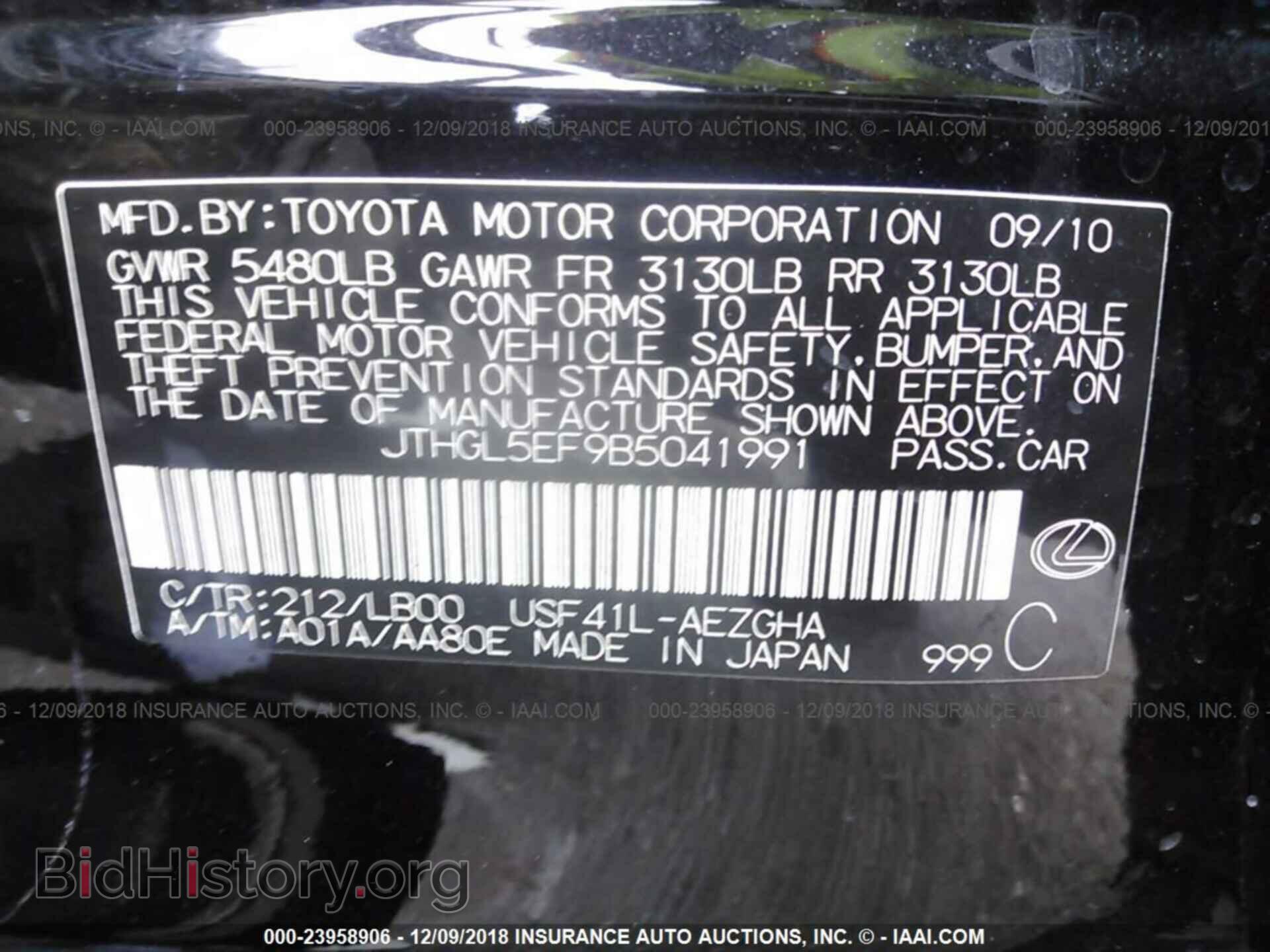 2011 LEXUS LS - VIN: JTHGL5EF9B5041991 - Фото 9