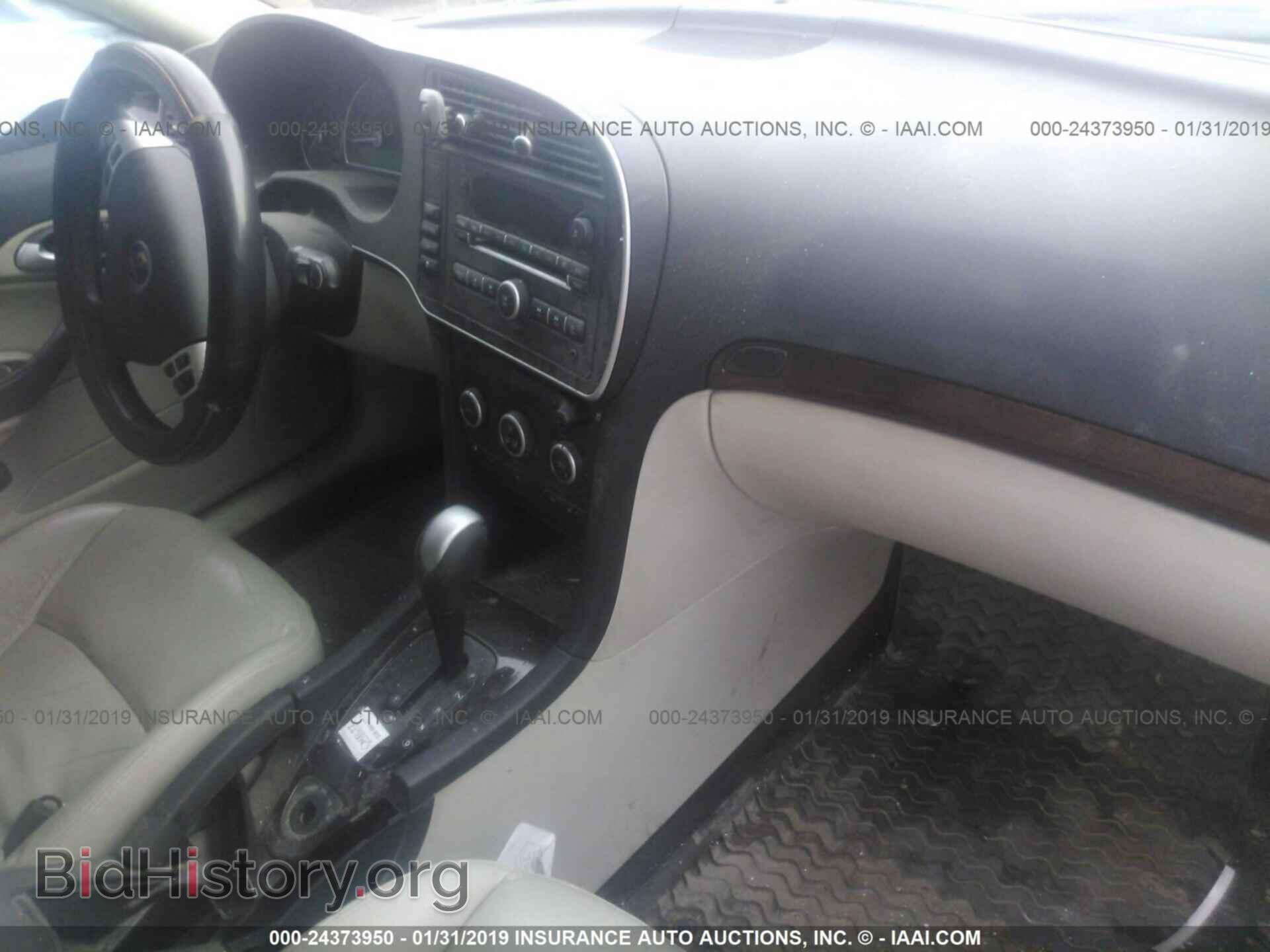 2007 SAAB 9-3 - VIN: YS3FD59Y371116911 - Фото 5