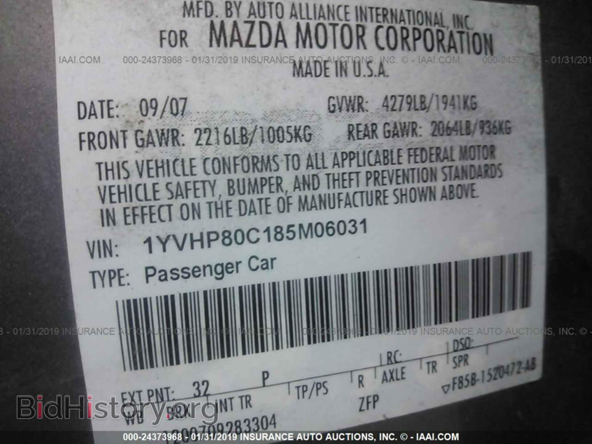 2008 MAZDA 6 - VIN: 1YVHP80C185M06031 - Фото 9