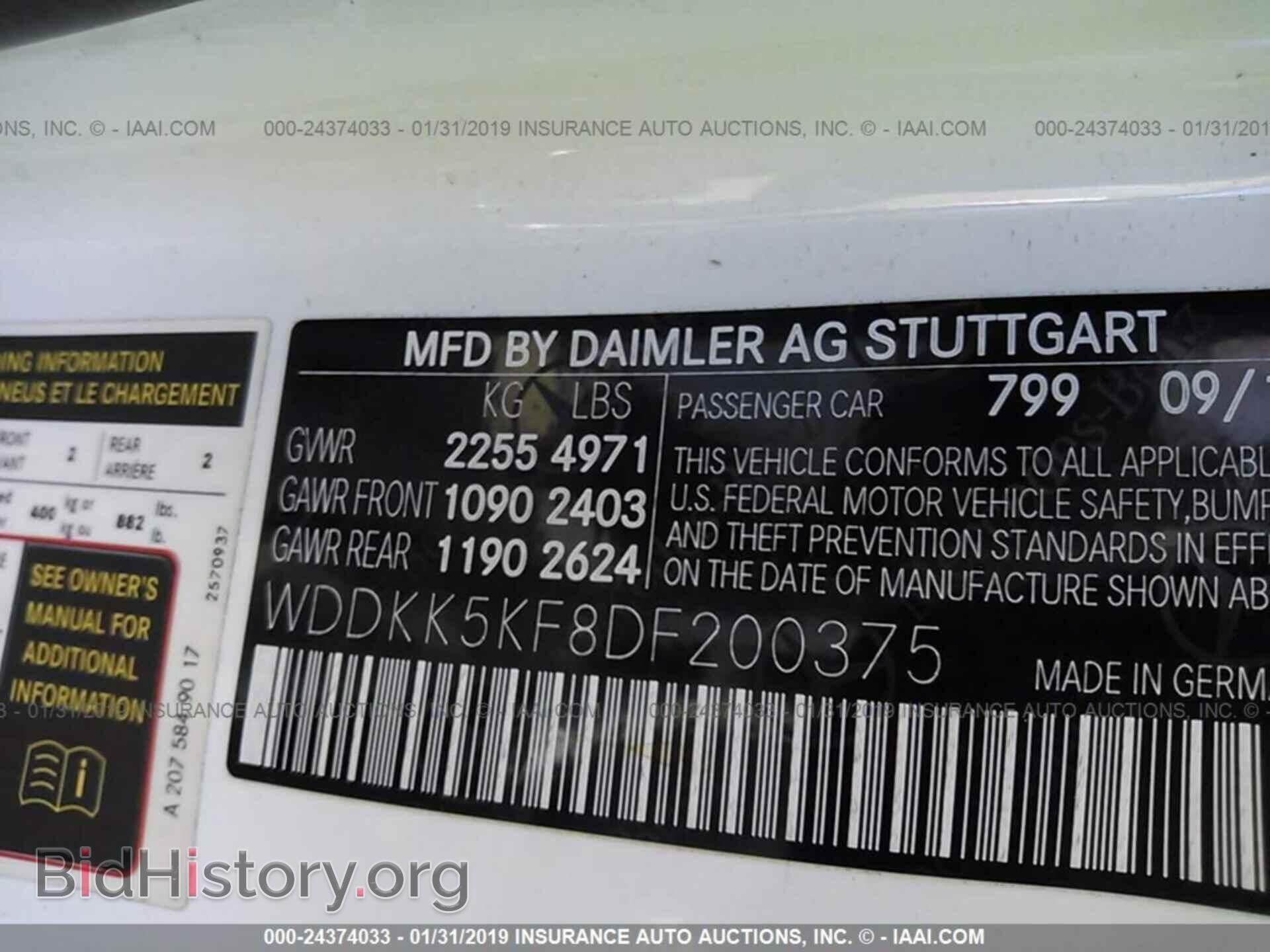 2013 MERCEDES-BENZ E - VIN: WDDKK5KF8DF200375 - Photo 9