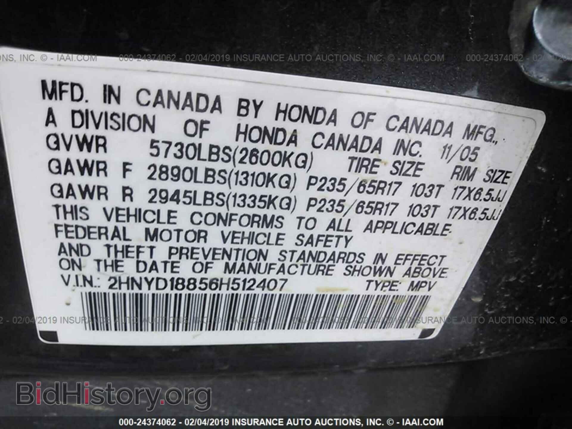 2006 ACURA MDX - VIN: 2HNYD18856H512407 - Фото 9
