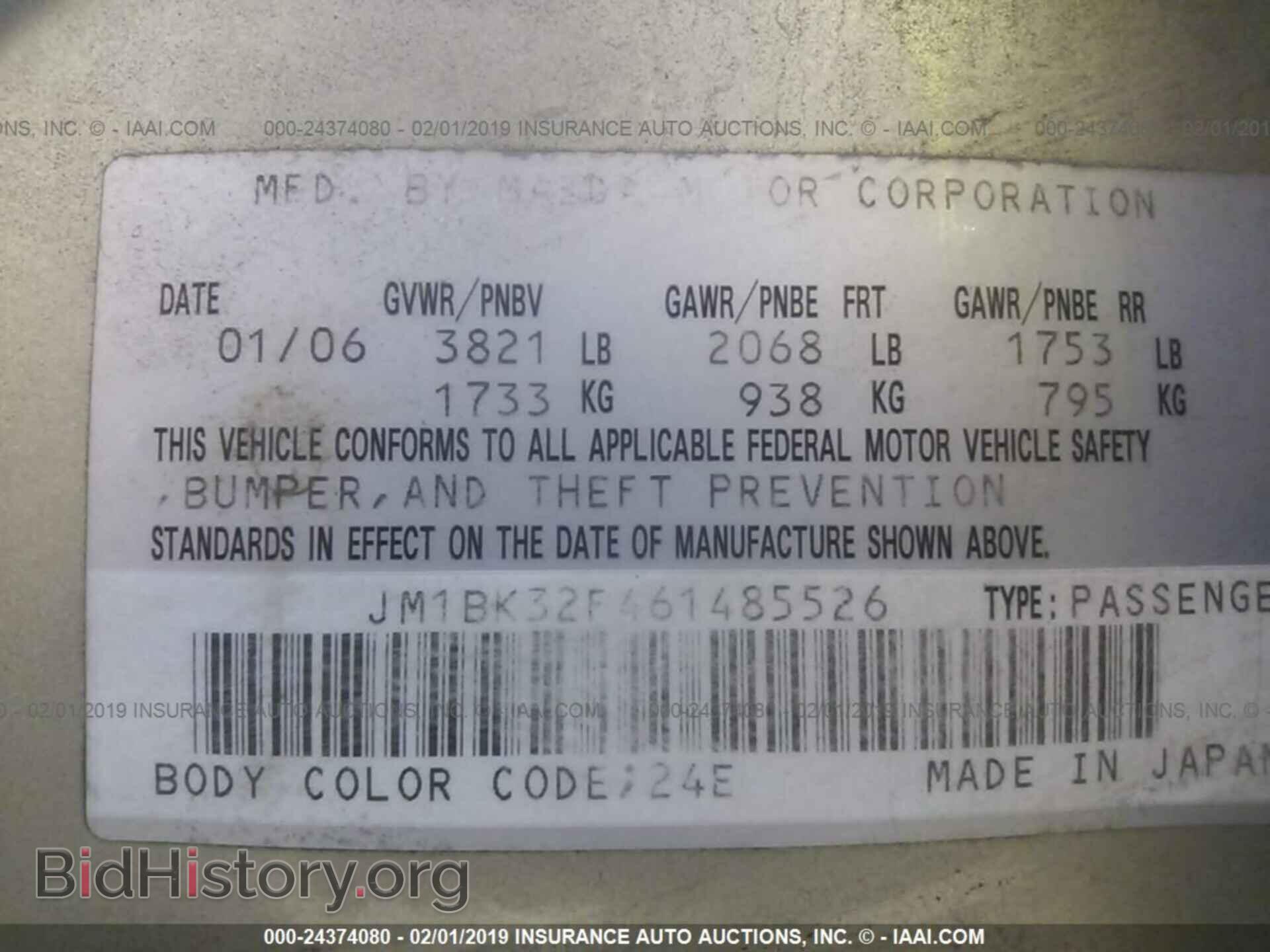 2006 MAZDA 3 - VIN: JM1BK32F461485526 - Фото 9