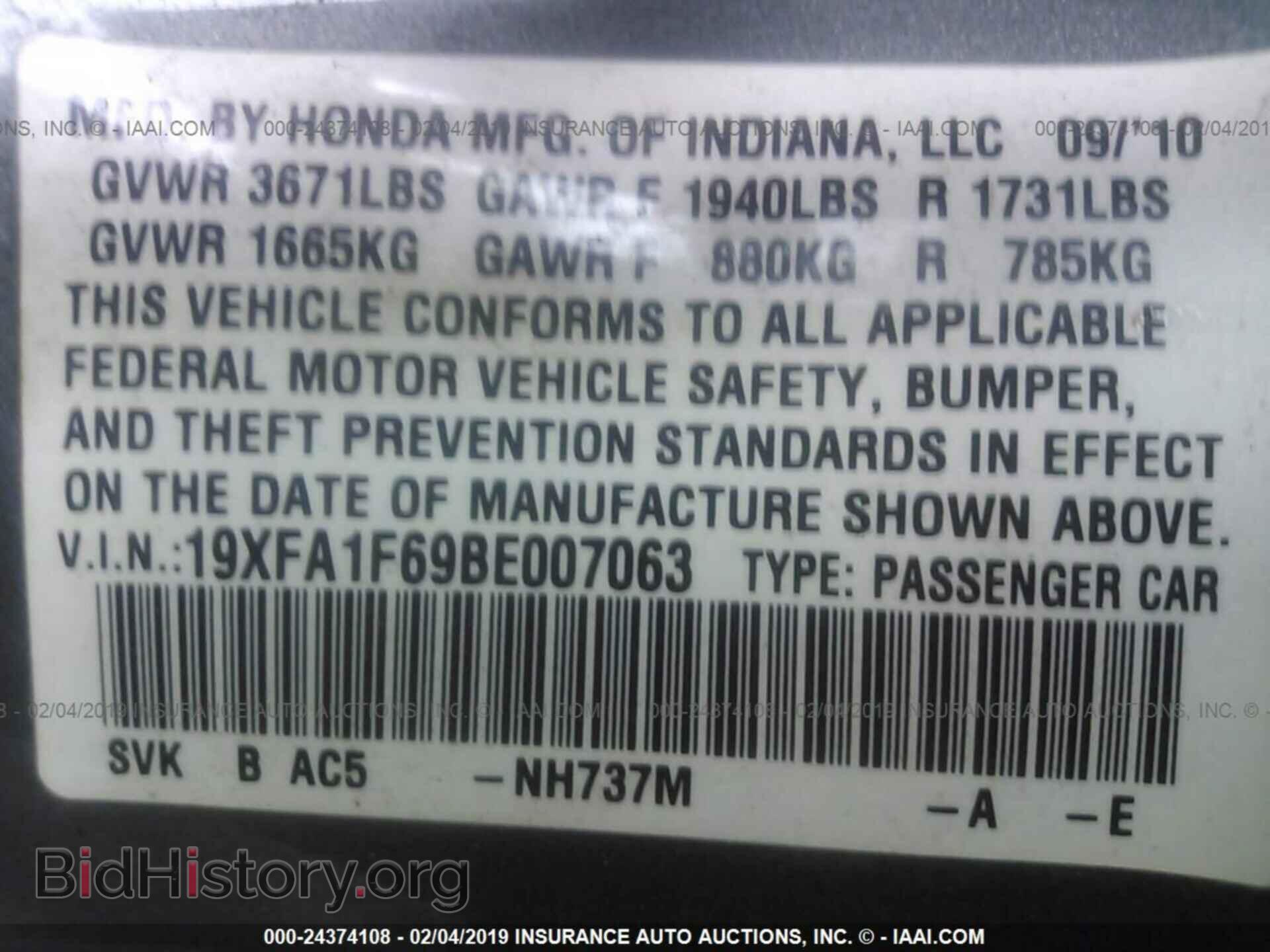 2011 HONDA CIVIC - VIN: 19XFA1F69BE007063 - Фото 9