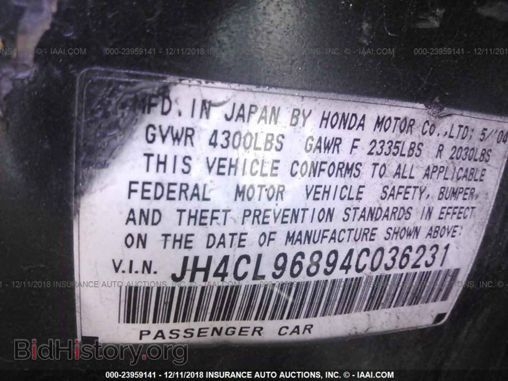 2008 AUDI A4 - VIN: WAUDF78E28A138053 - Фото 9
