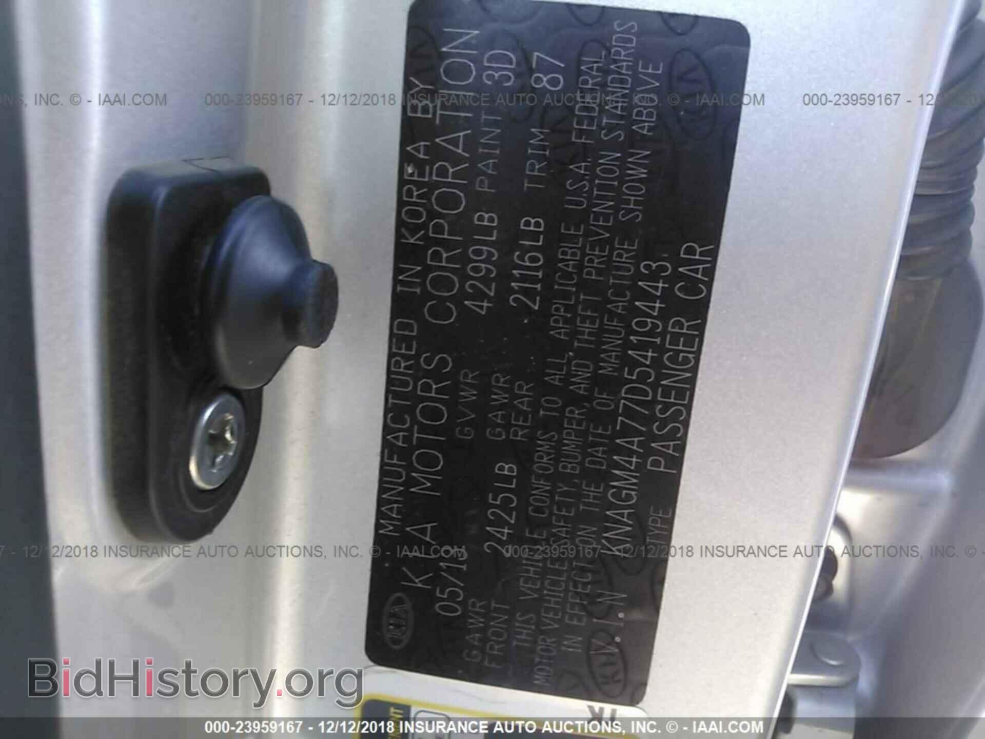 2013 KIA OPTIMA - VIN: KNAGM4A77D5419443 - Фото 9