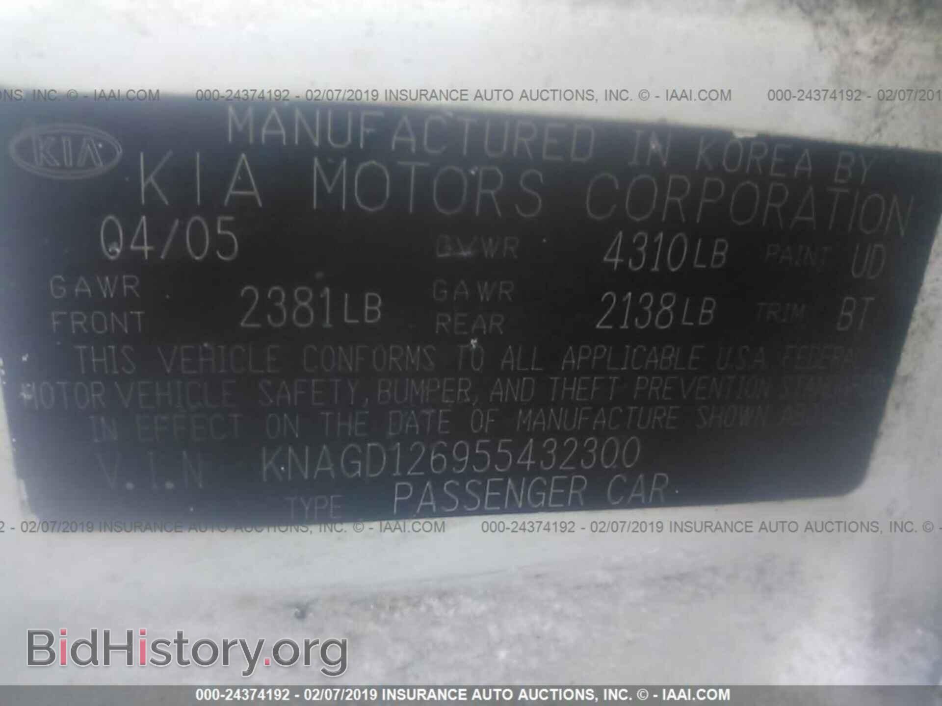 2005 KIA OPTIMA - VIN: KNAGD126955432300 - Фото 9