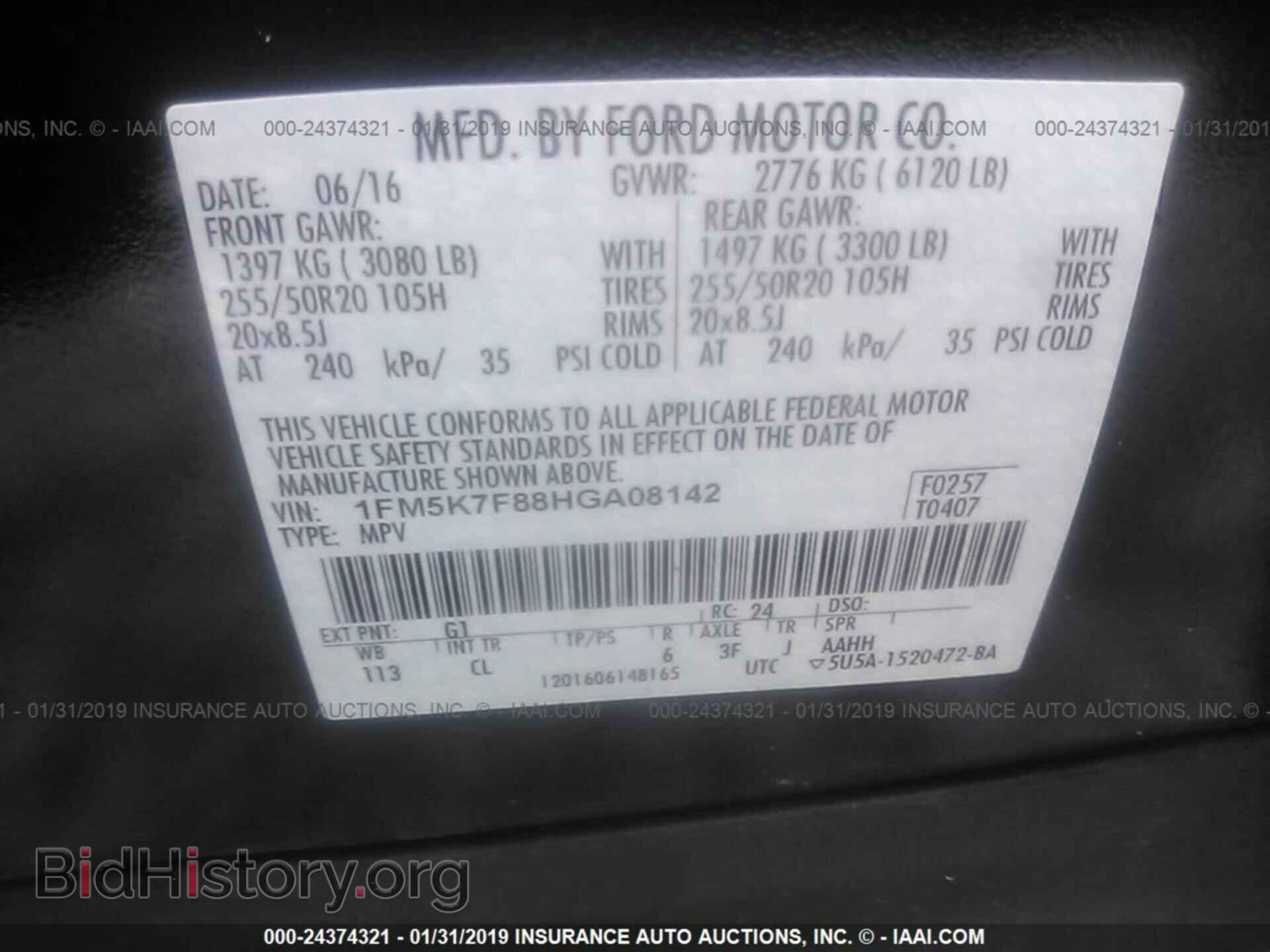 2017 FORD EXPLORER - VIN: 1FM5K7F88HGA08142 - Фото 9