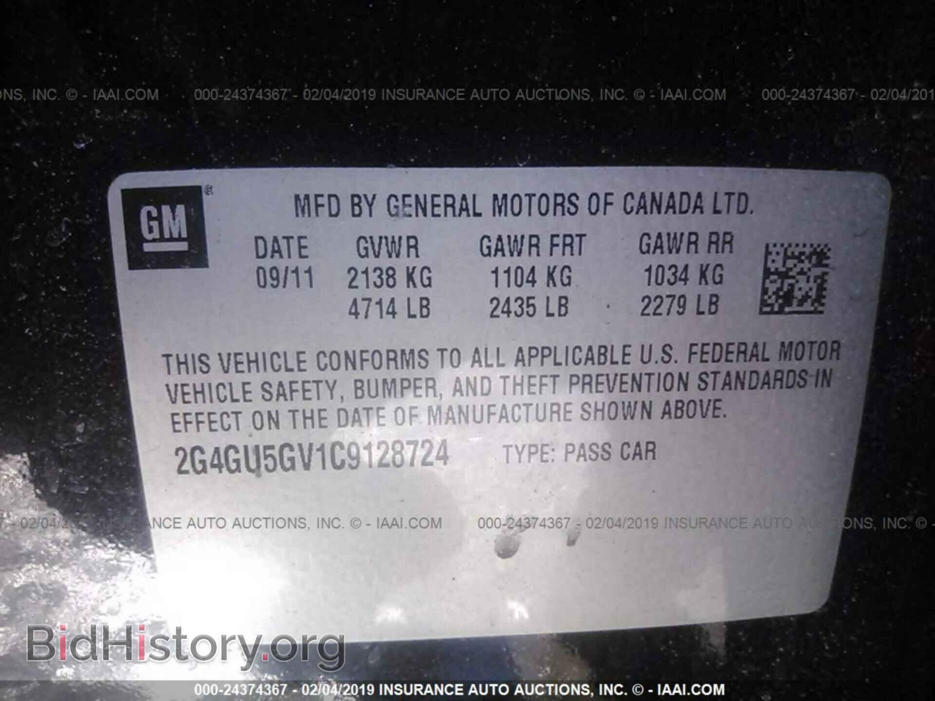 2012 BUICK REGAL - VIN: 2G4GU5GV1C9128724 - Фото 9