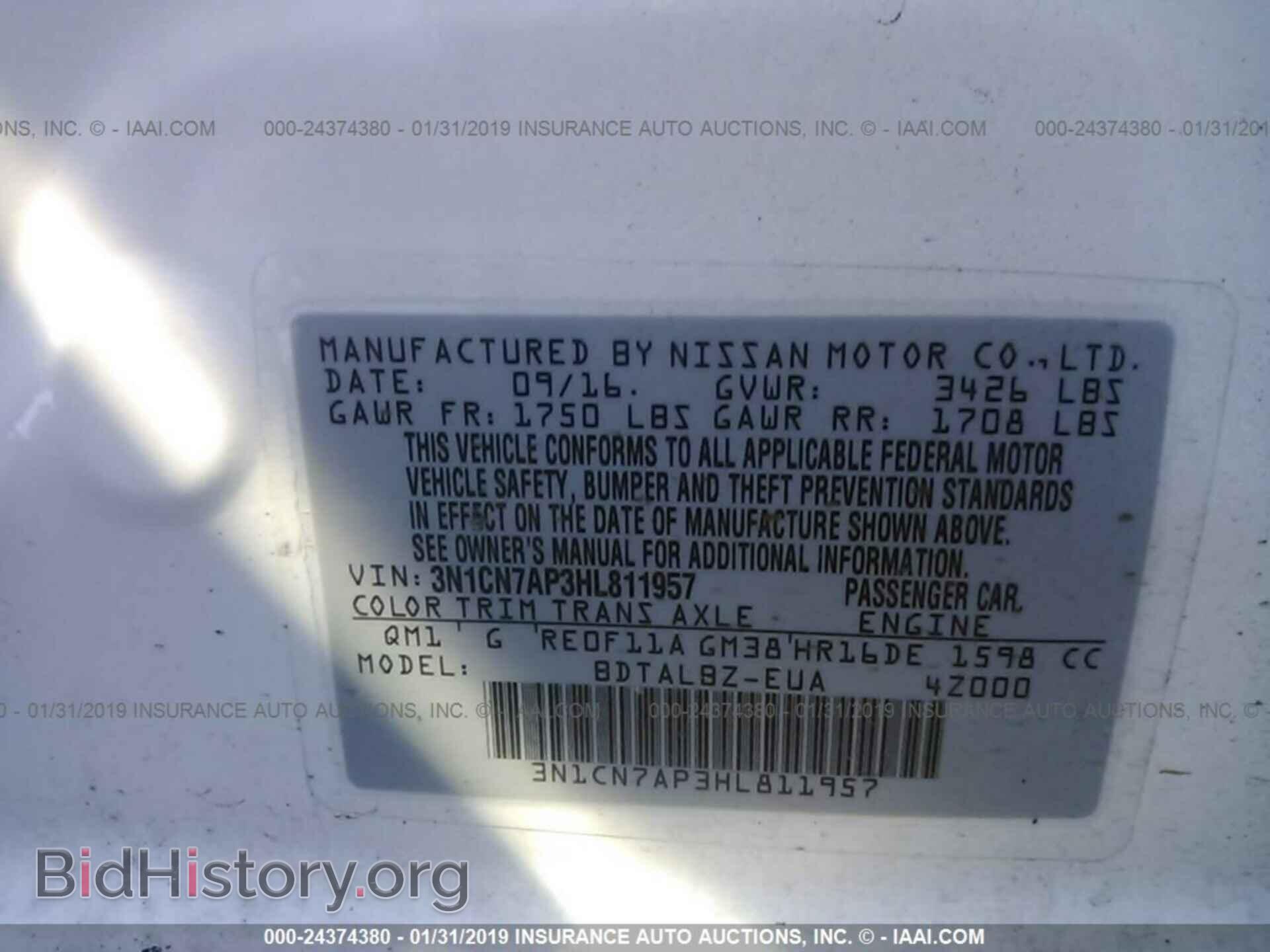 2017 NISSAN VERSA - VIN: 3N1CN7AP3HL811957 - Фото 9