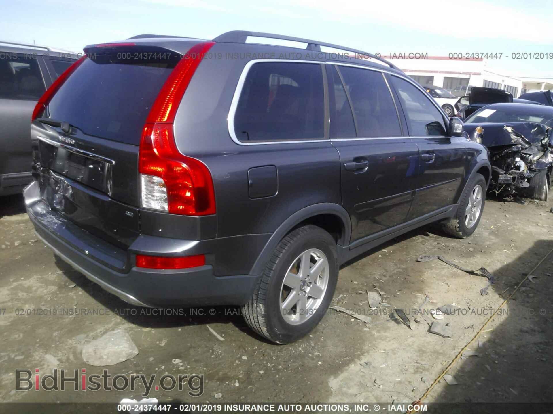 2007 VOLVO XC90 - VIN: YV4CY982771400526 - Фото 4