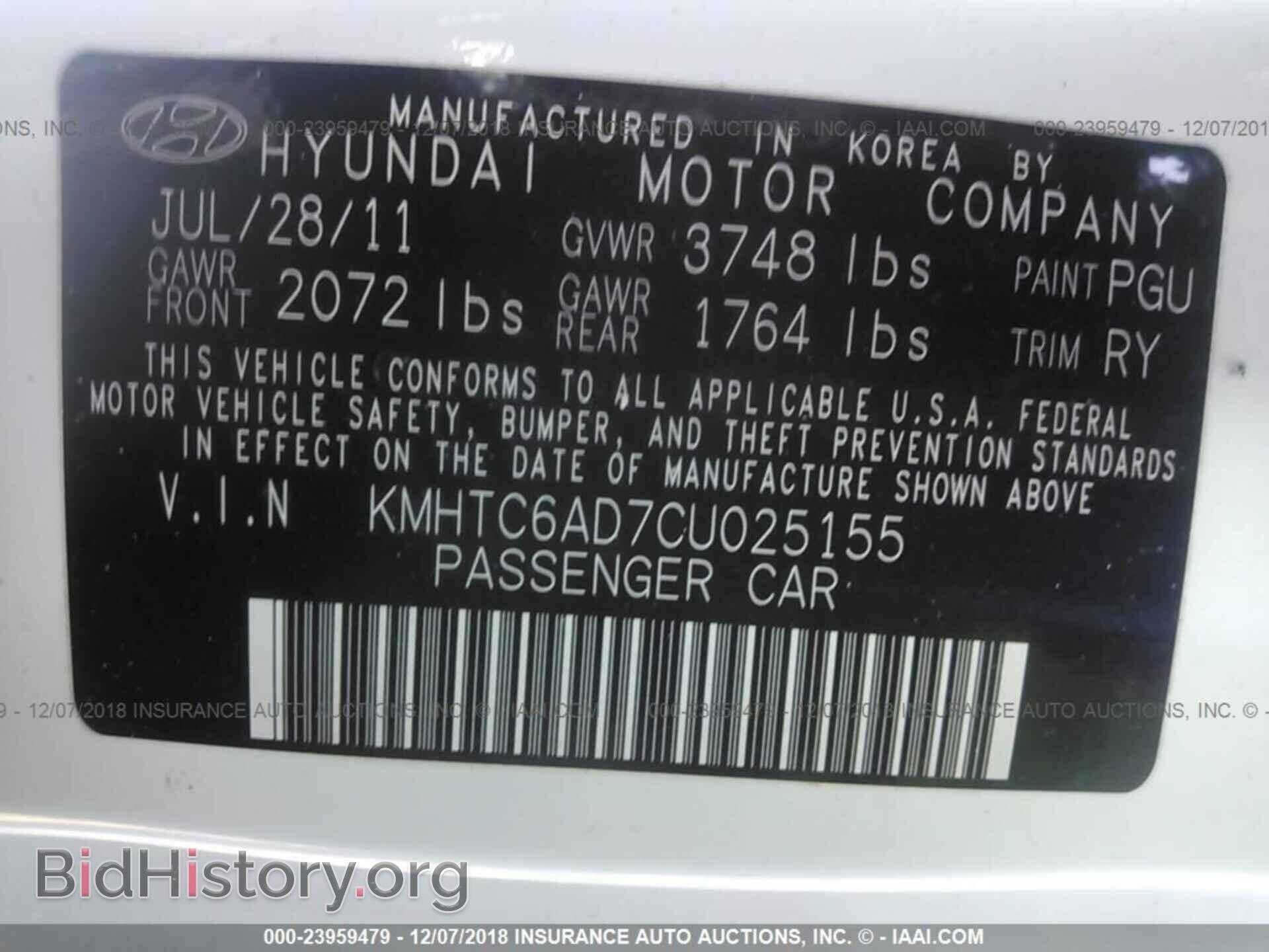 2014 CHRYSLER 300 - VIN: 2C3CCARG3EH323251 - Фото 9