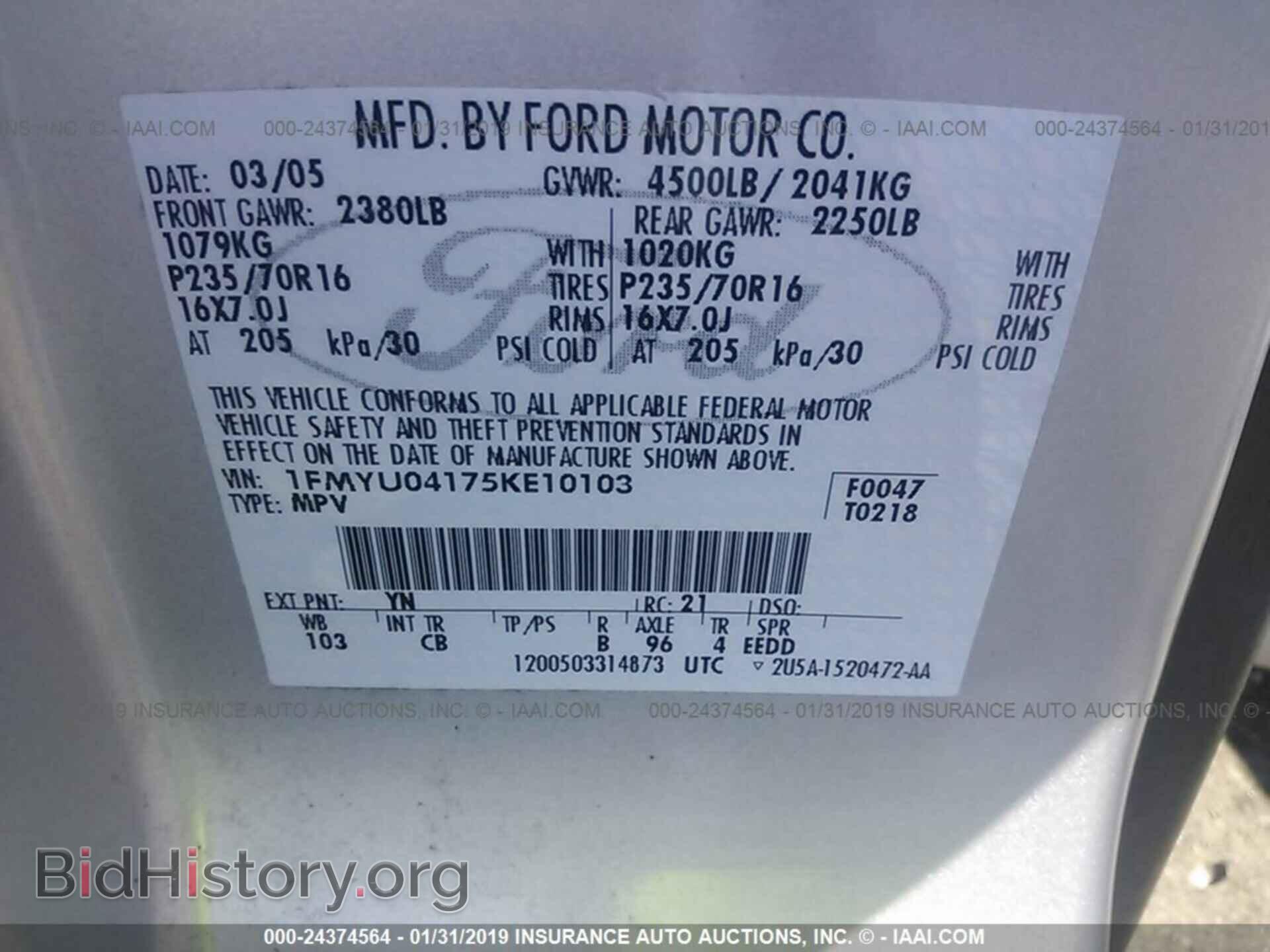 2005 FORD ESCAPE - VIN: 1FMYU04175KE10103 - Фото 9