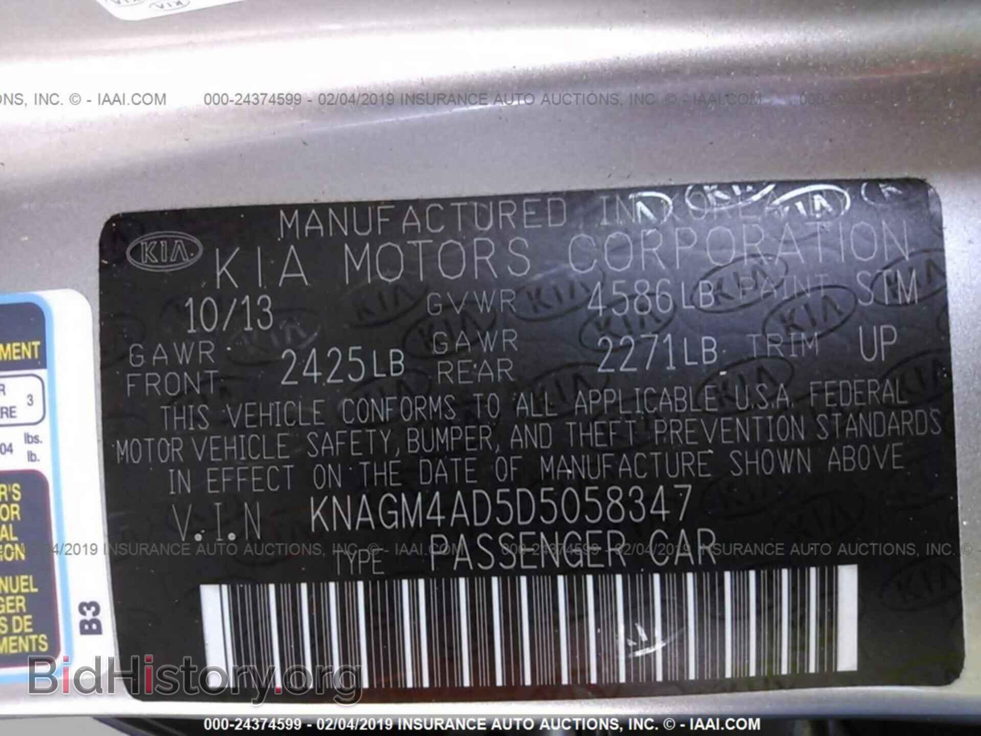 2013 KIA OPTIMA - VIN: KNAGM4AD5D5058347 - Photo 9
