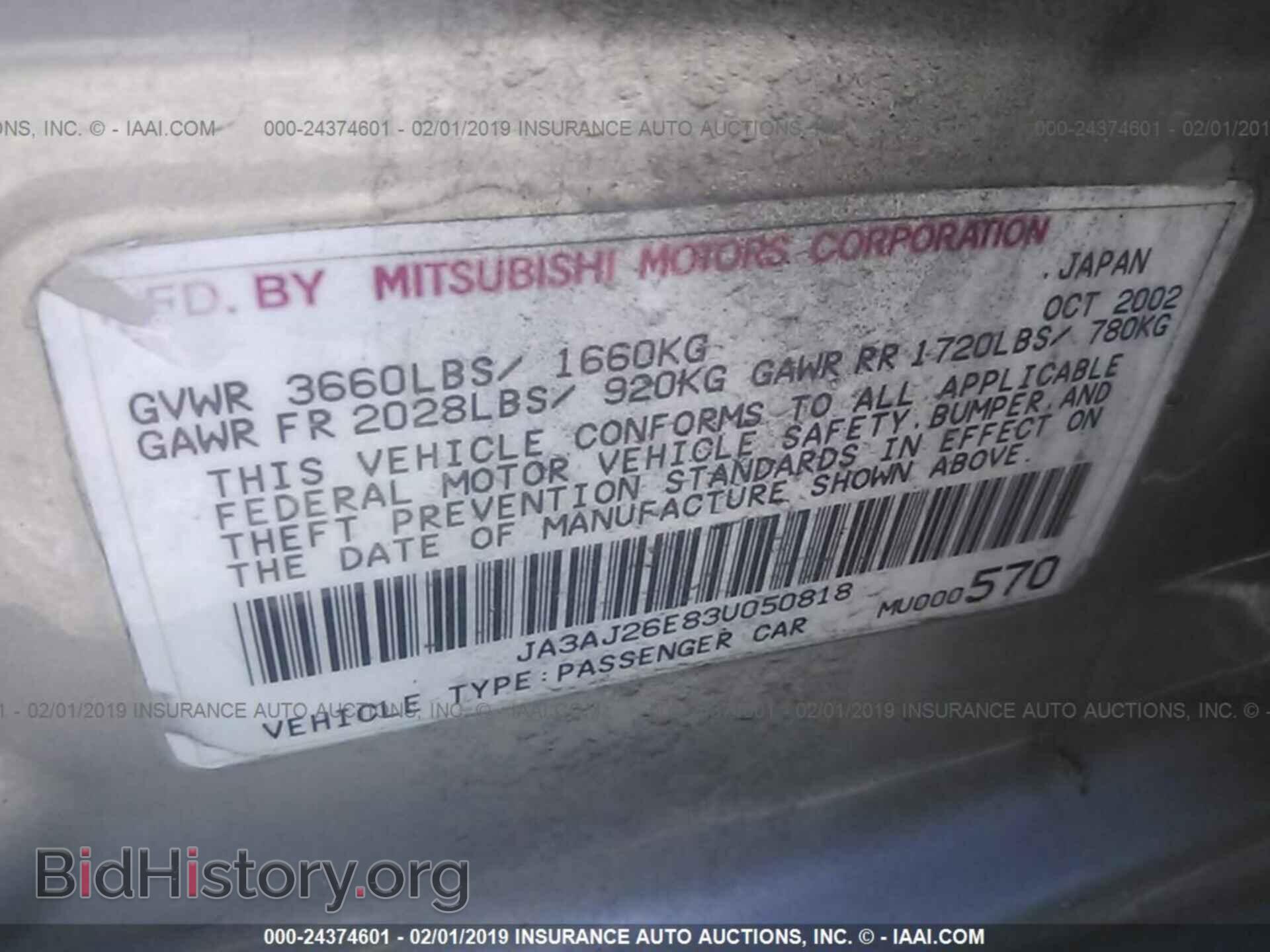 2003 MITSUBISHI LANCER - VIN: JA3AJ26E83U050818 - Фото 9
