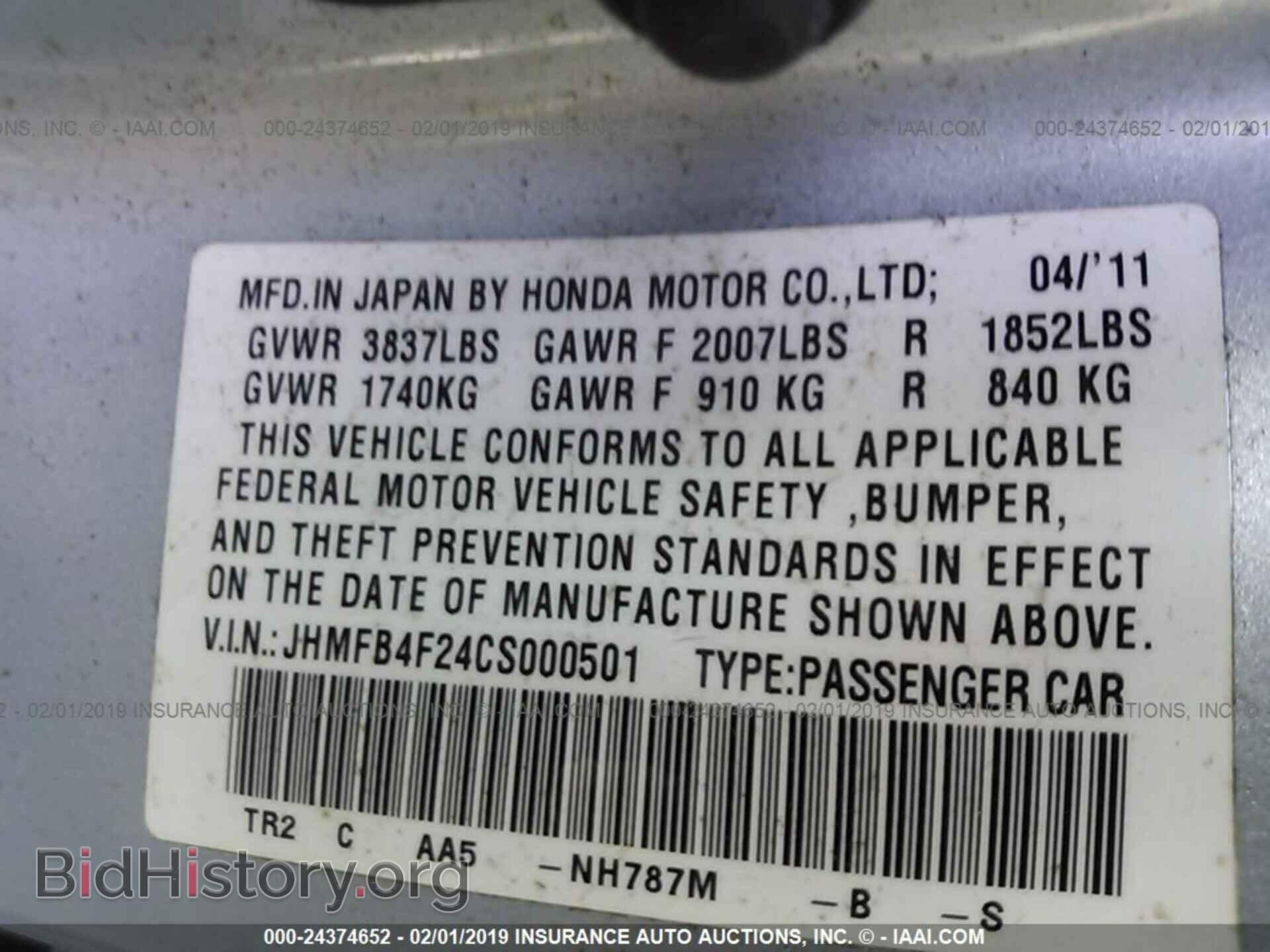 2012 HONDA CIVIC - VIN: JHMFB4F24CS000501 - Photo 9