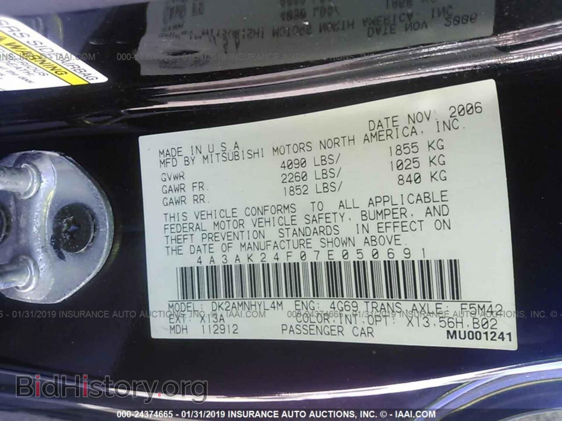 2007 MITSUBISHI ECLIPSE - VIN: 4A3AK24F07E050691 - Фото 9