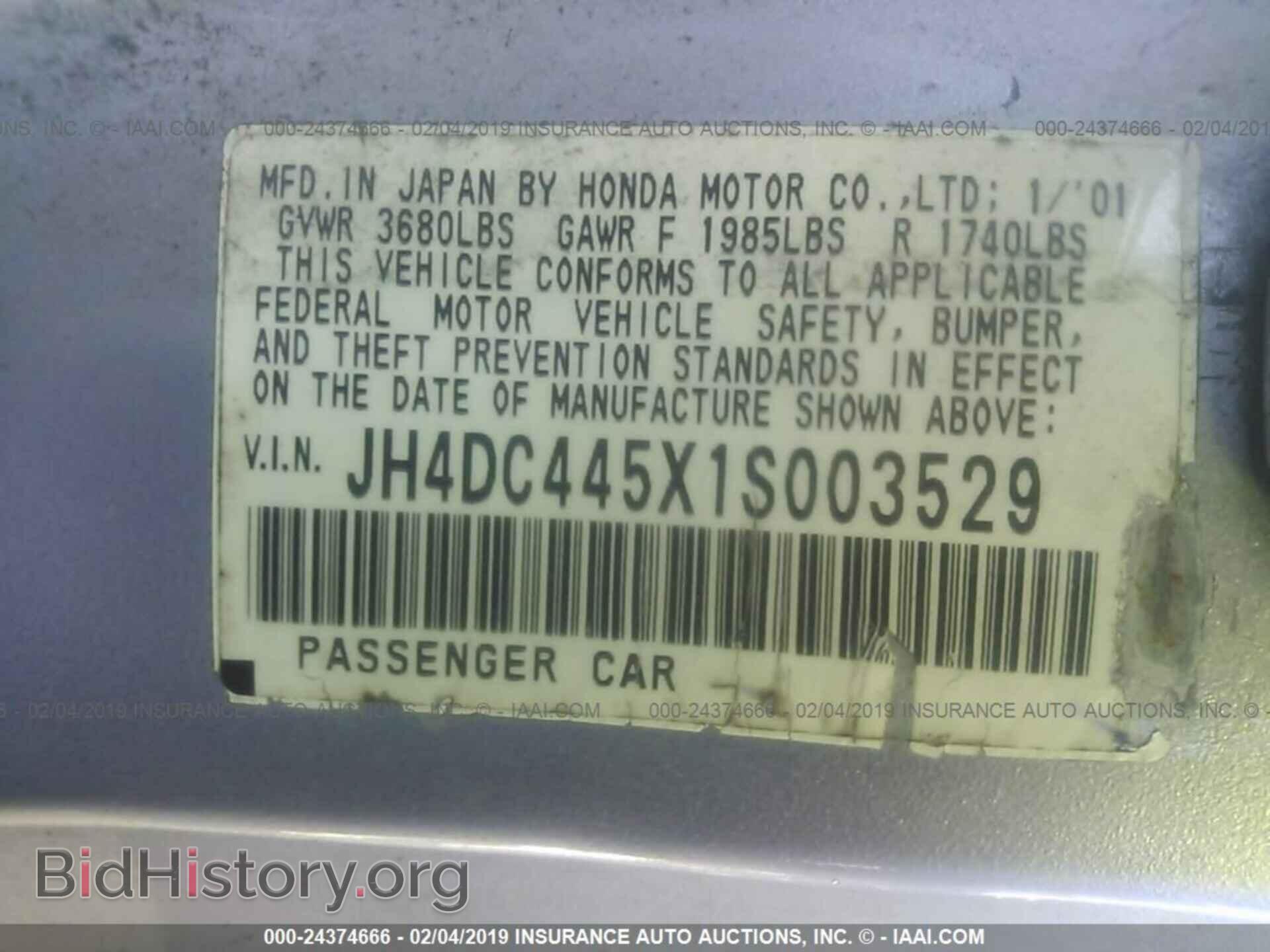 2001 ACURA INTEGRA - VIN: JH4DC445X1S003529 - Фото 9
