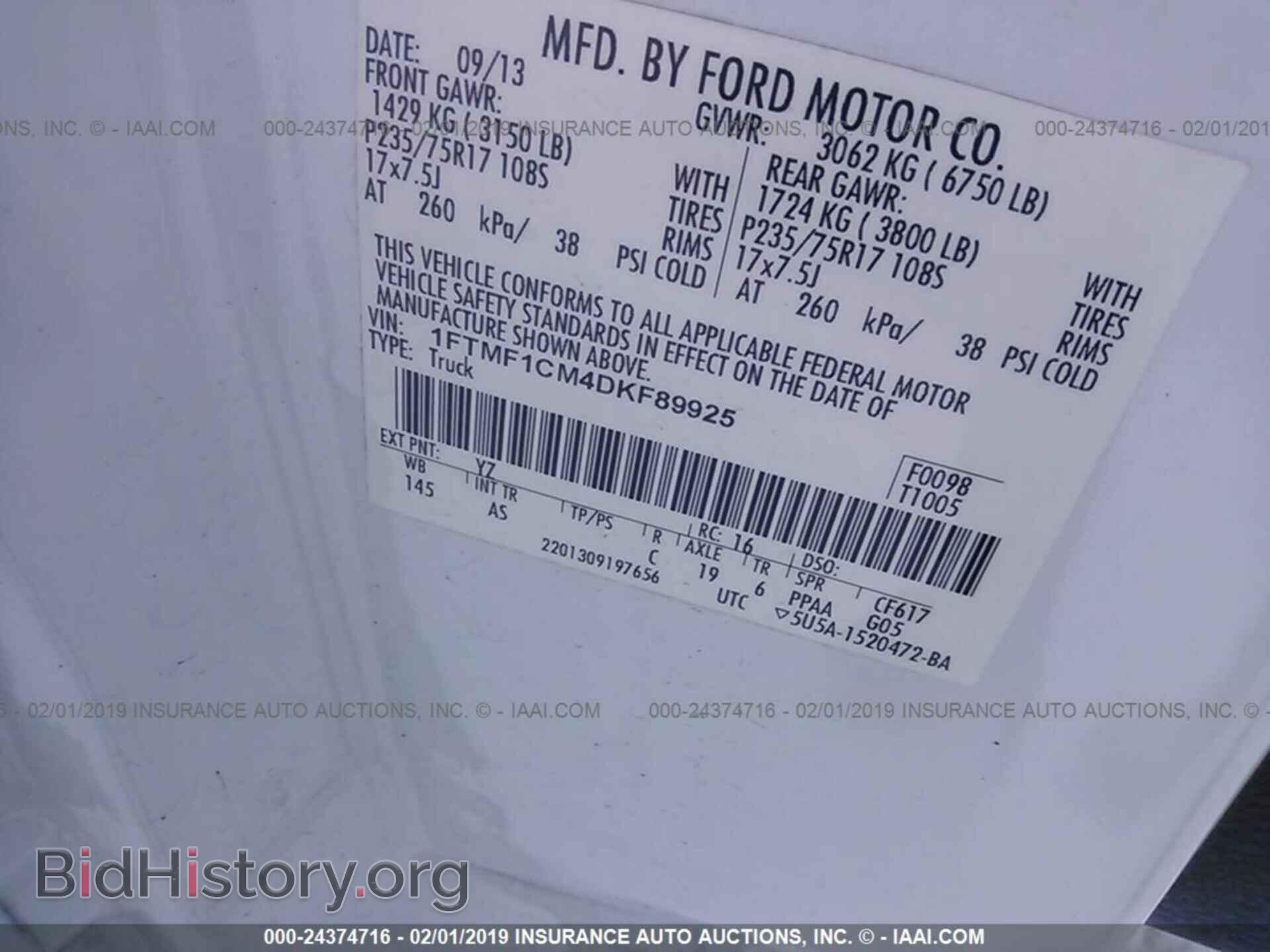2013 FORD F150 - VIN: 1FTMF1CM4DKF89925 - Фото 9