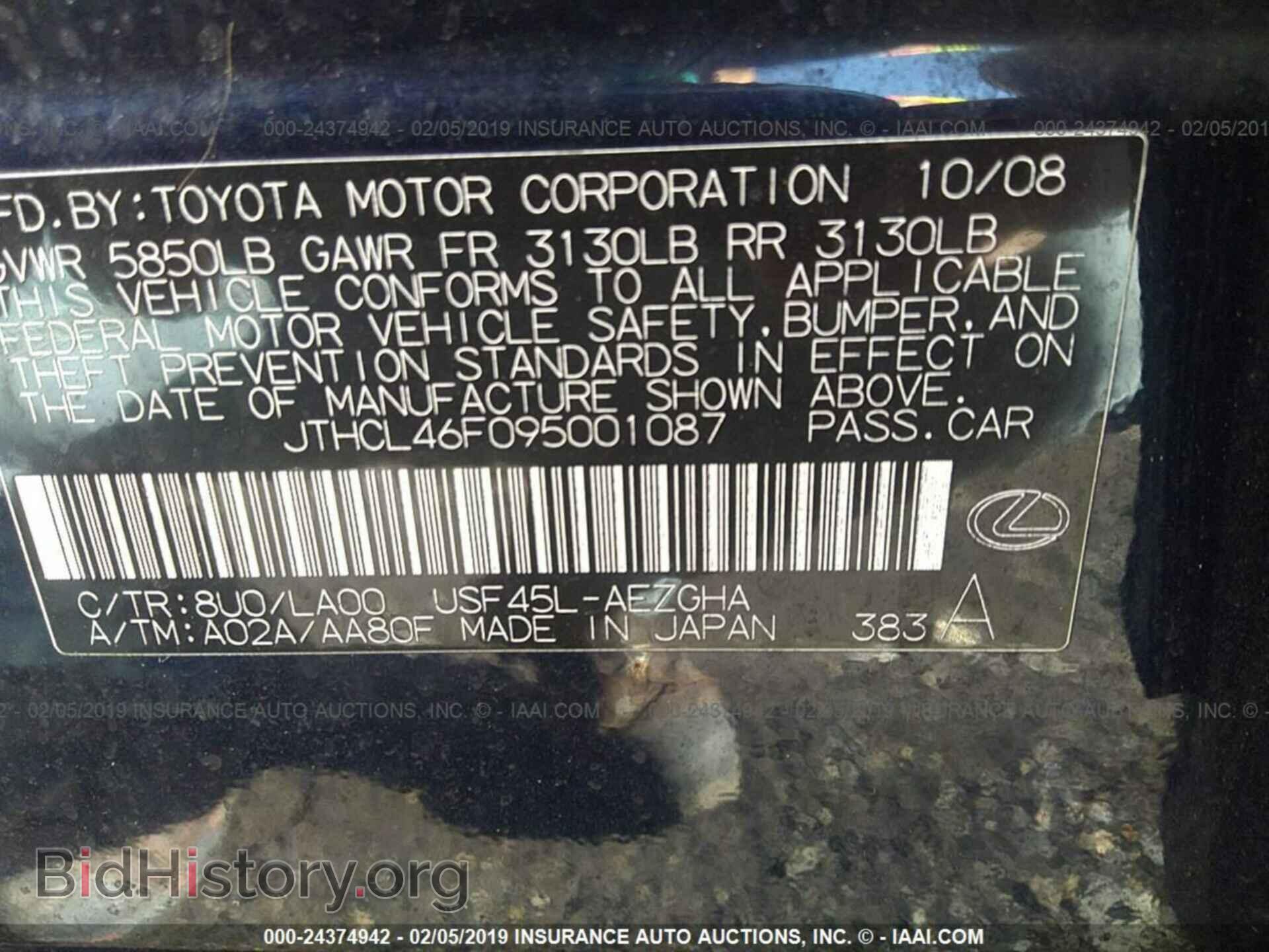 2009 LEXUS LS - VIN: JTHCL46F095001087 - Фото 9
