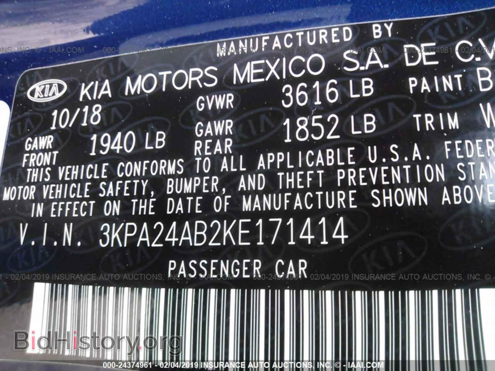 2019 KIA RIO - VIN: 3KPA24AB2KE171414 - Фото 9