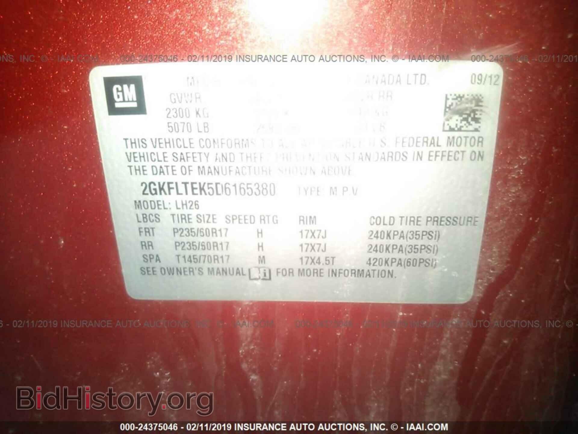 2013 GMC TERRAIN - VIN: 2GKFLTEK5D6165380 - Фото 9