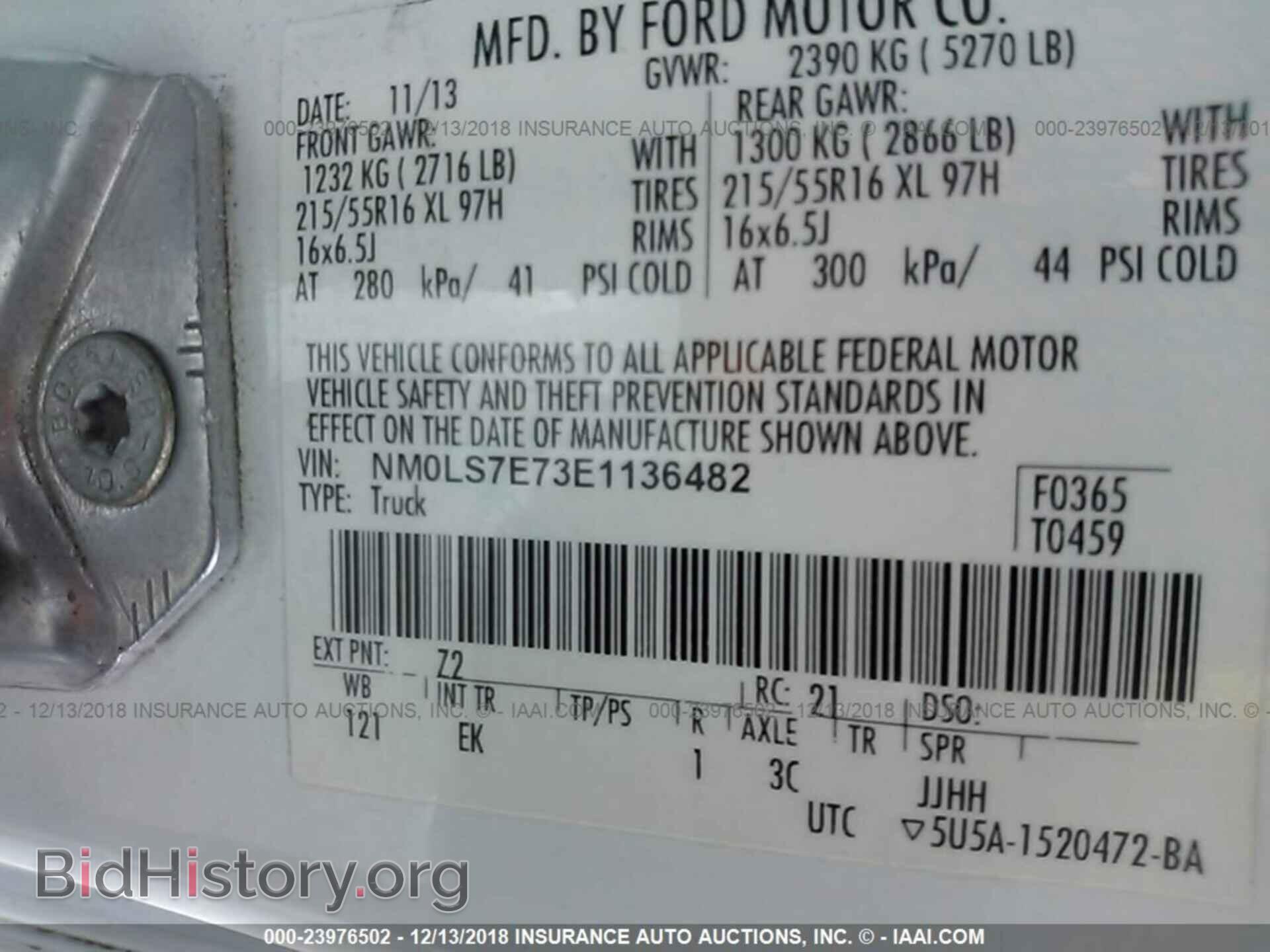 2014 FORD TRANSIT CONNECT - VIN: NM0LS7E73E1136482 - Фото 9
